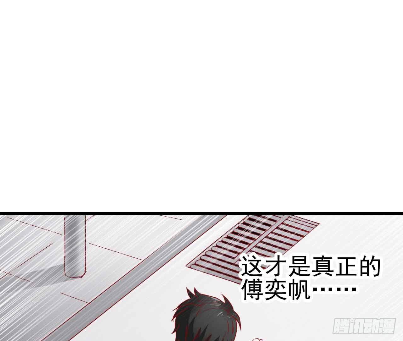 第八话&middot;恶魔本色(1/2)-第8话