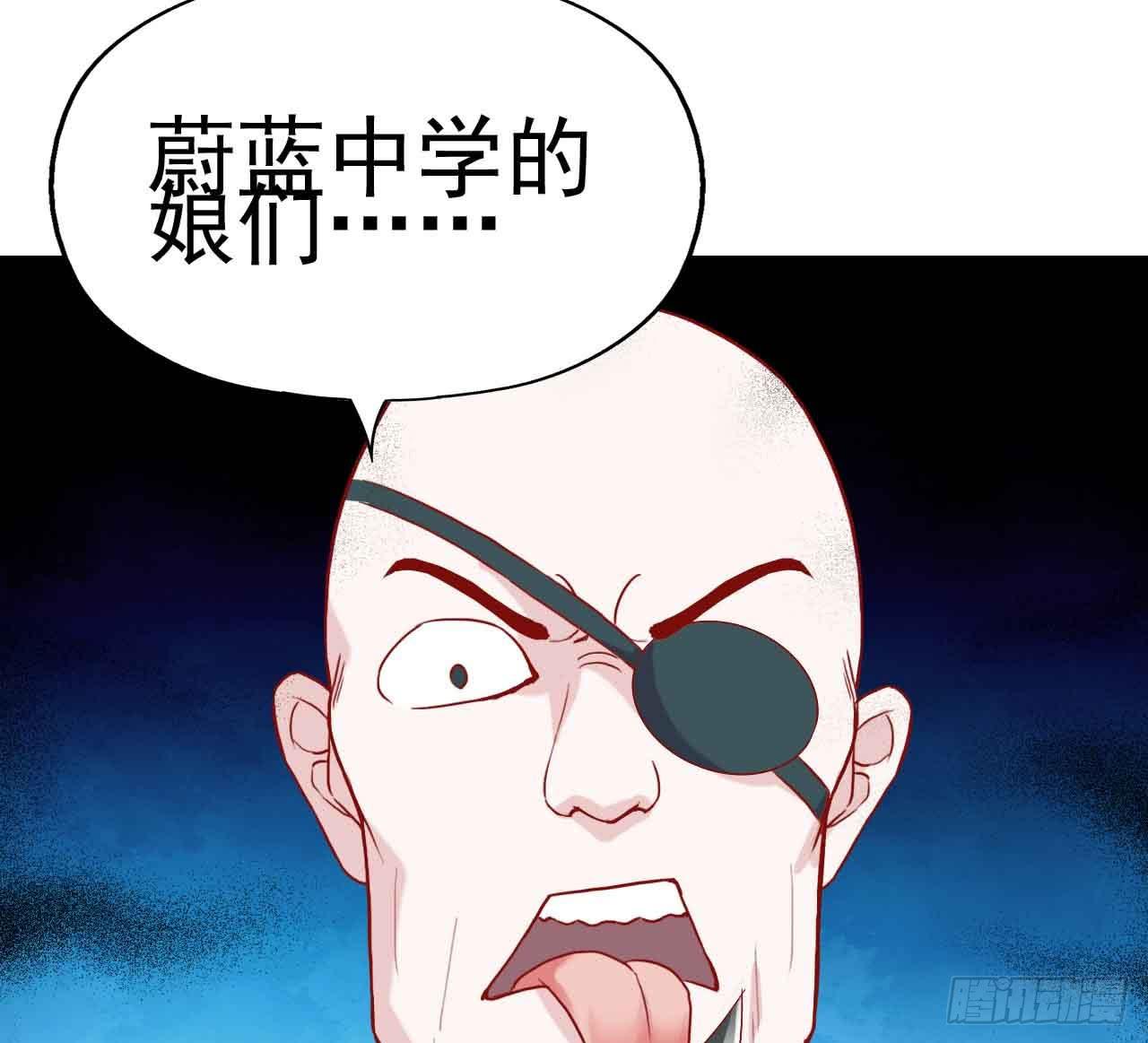第八话&middot;恶魔本色(1/2)-第8话