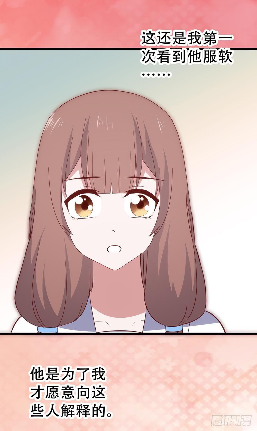 第七十二话&middot;我的秘密(1/2)-第72话