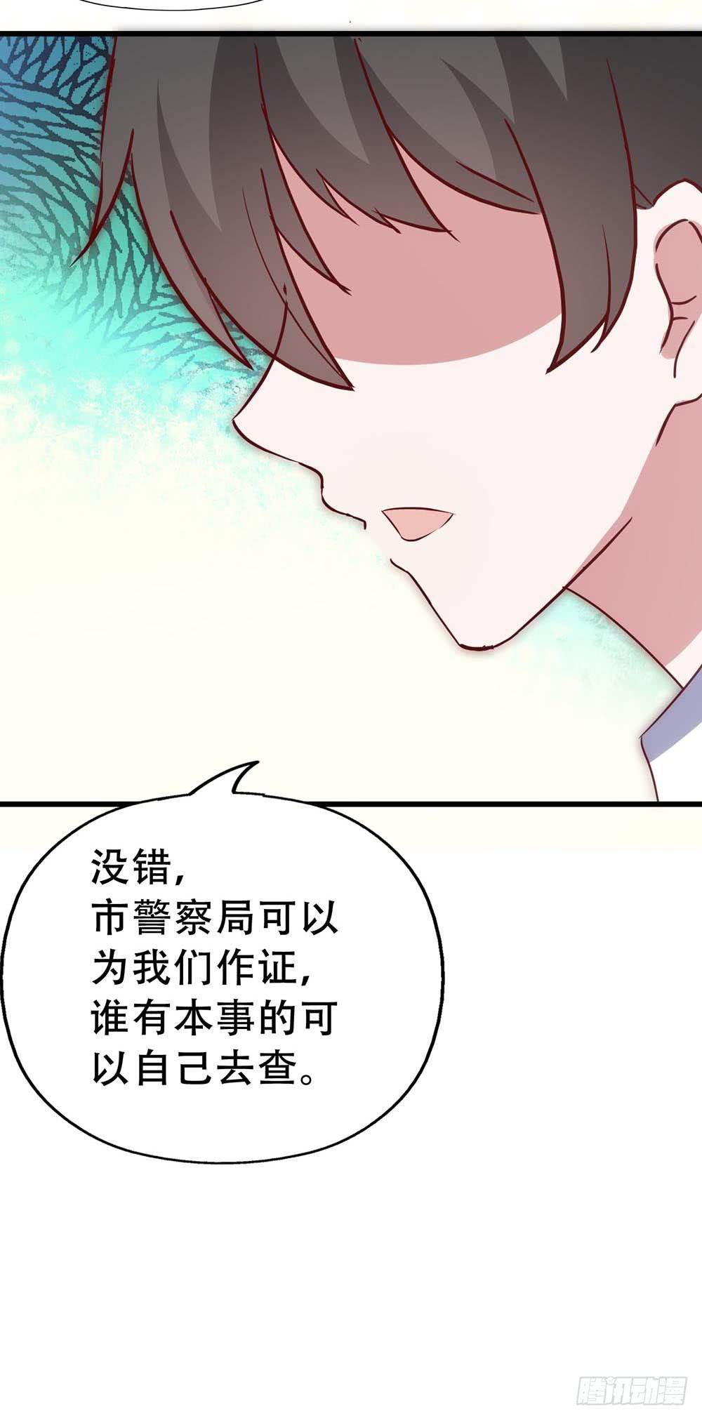 第七十二话&middot;我的秘密(1/2)-第72话