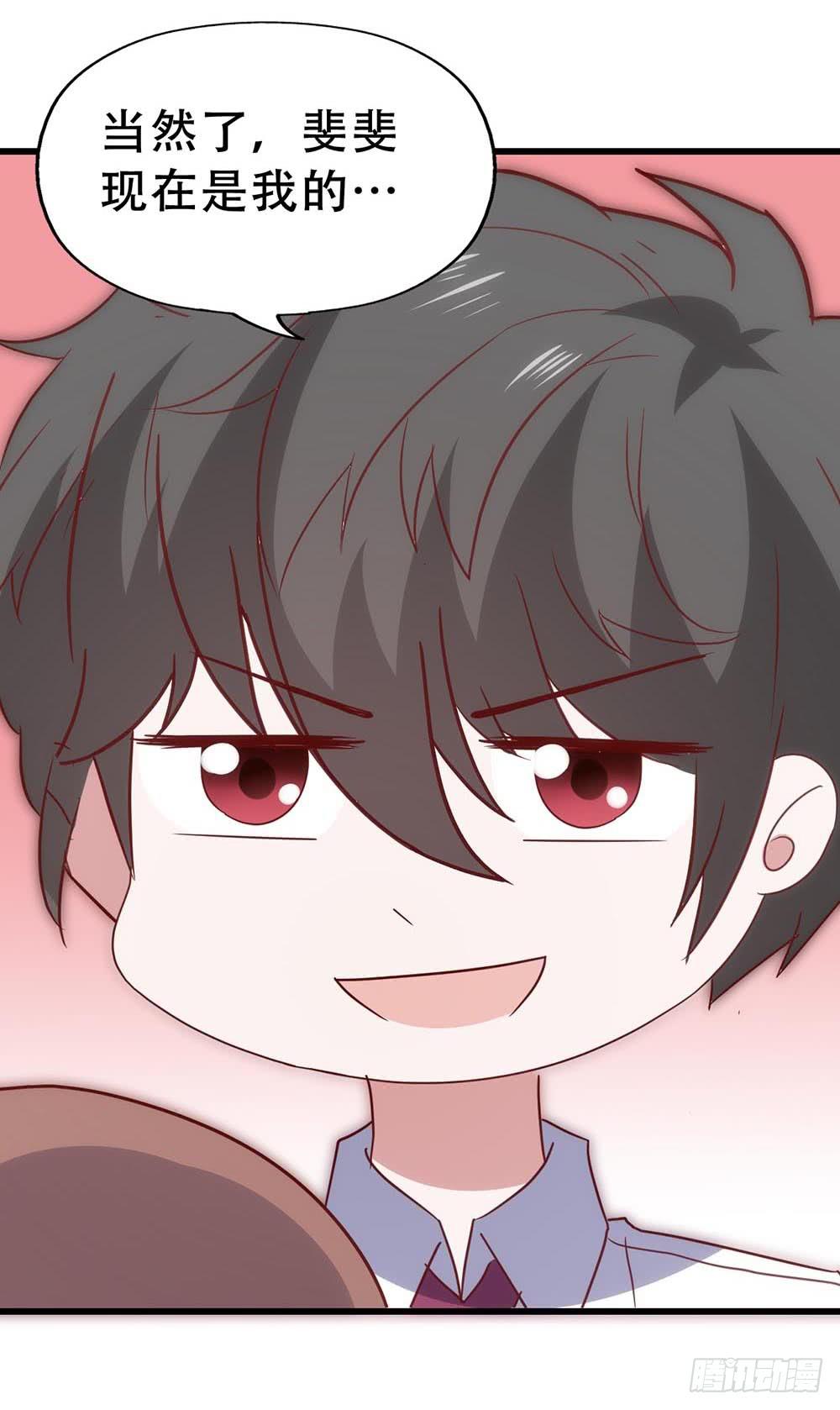 第七十二话&middot;我的秘密(1/2)-第72话