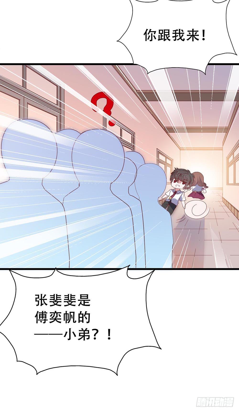 第七十二话&middot;我的秘密(1/2)-第72话