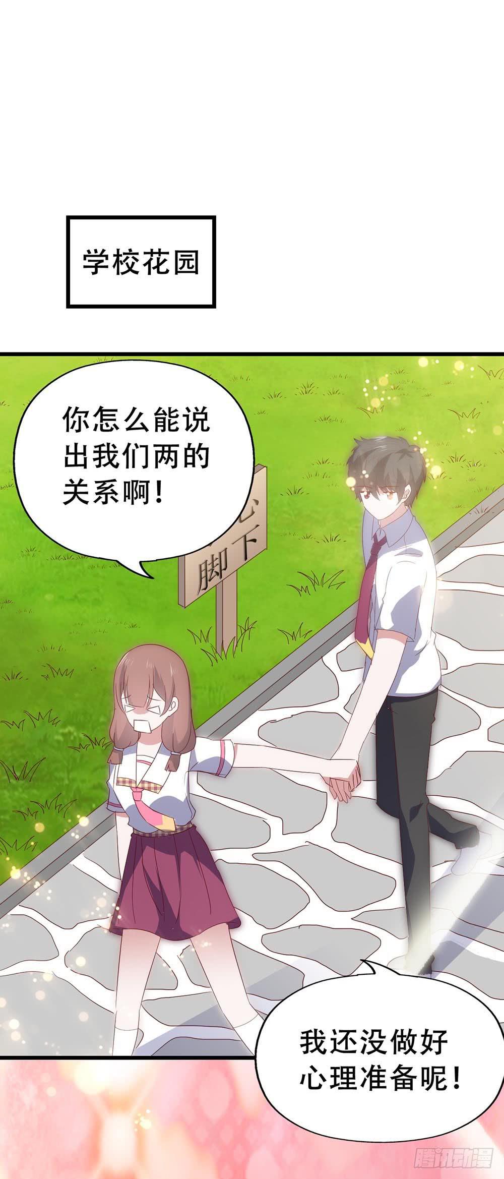 第七十二话&middot;我的秘密(1/2)-第72话