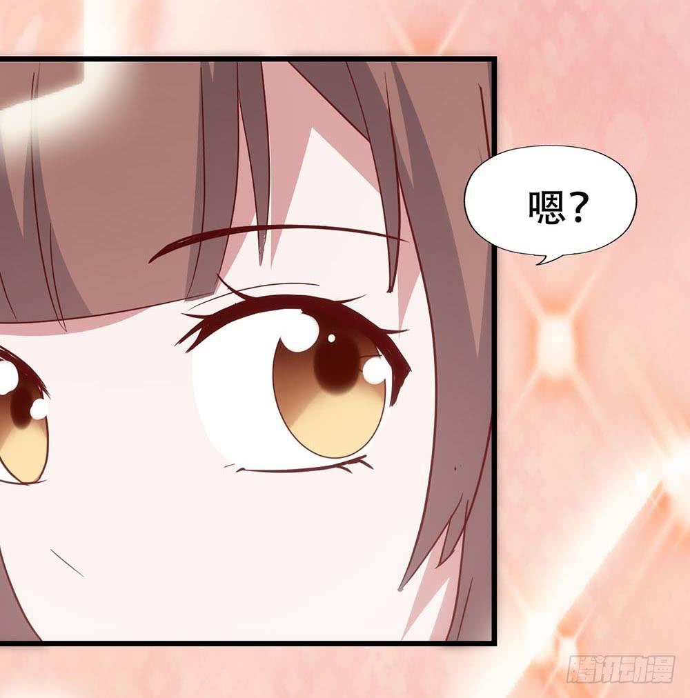 第七十二话&middot;我的秘密(1/2)-第72话