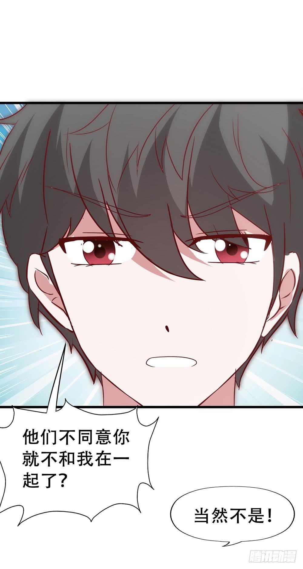 第七十二话&middot;我的秘密(1/2)-第72话