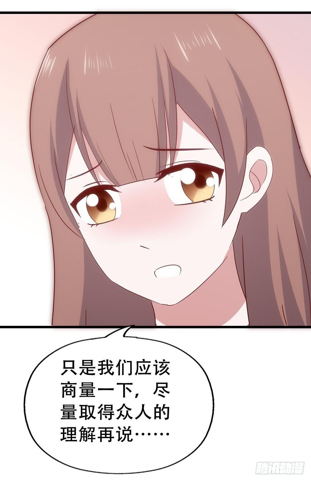 第七十二话&middot;我的秘密(1/2)-第72话