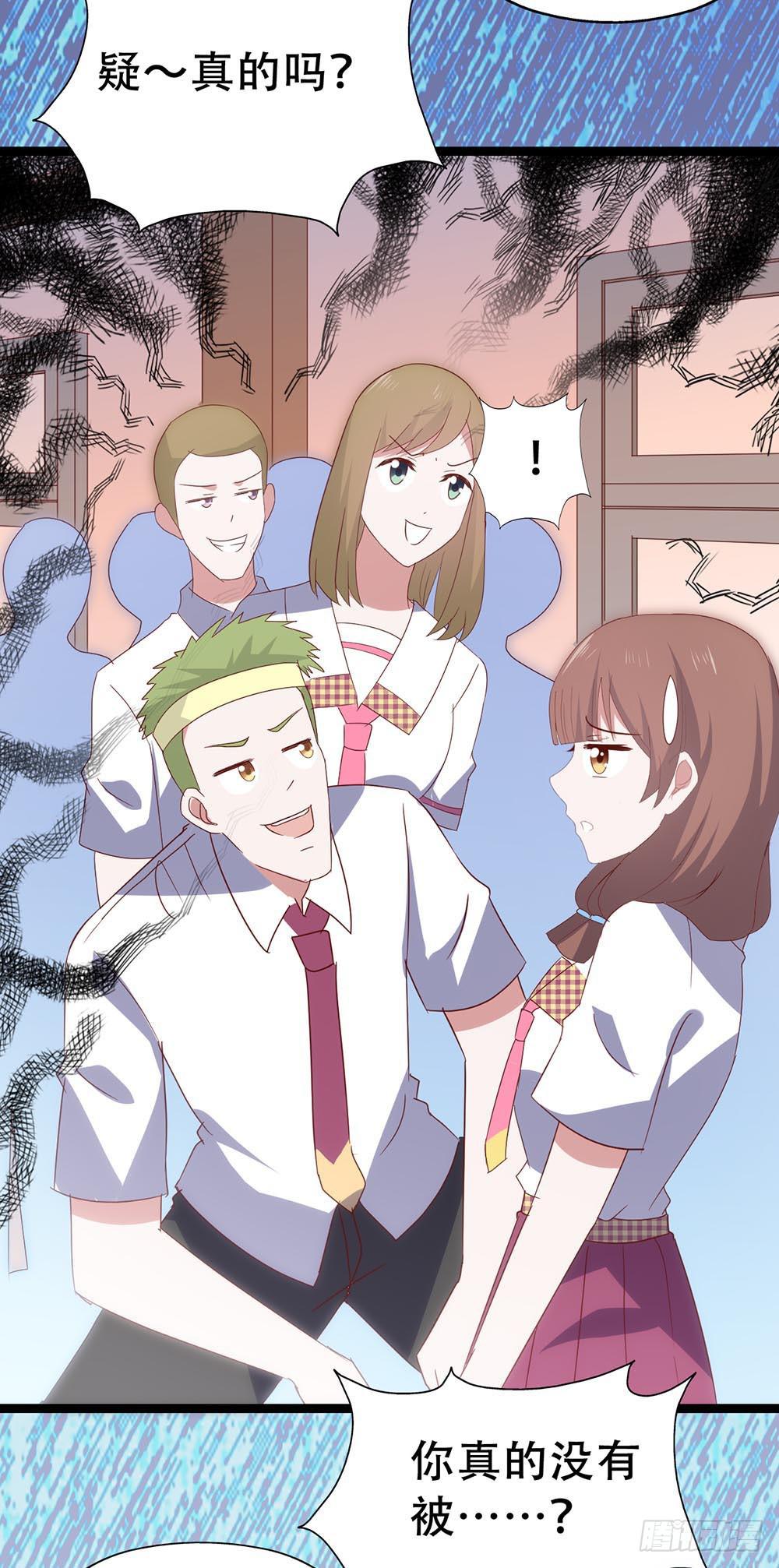 第七十二话&middot;我的秘密(1/2)-第72话