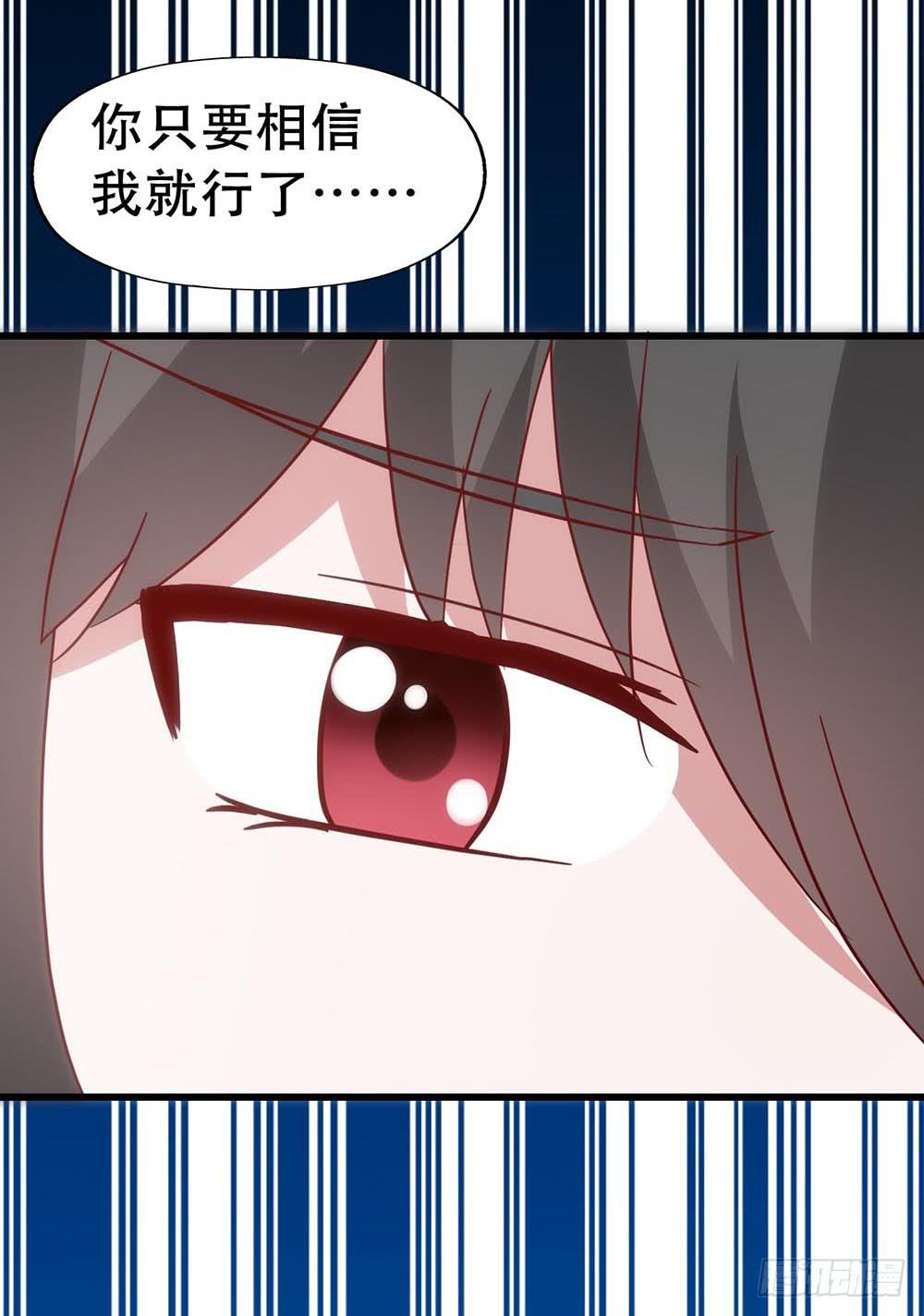 第七十二话&middot;我的秘密(1/2)-第72话