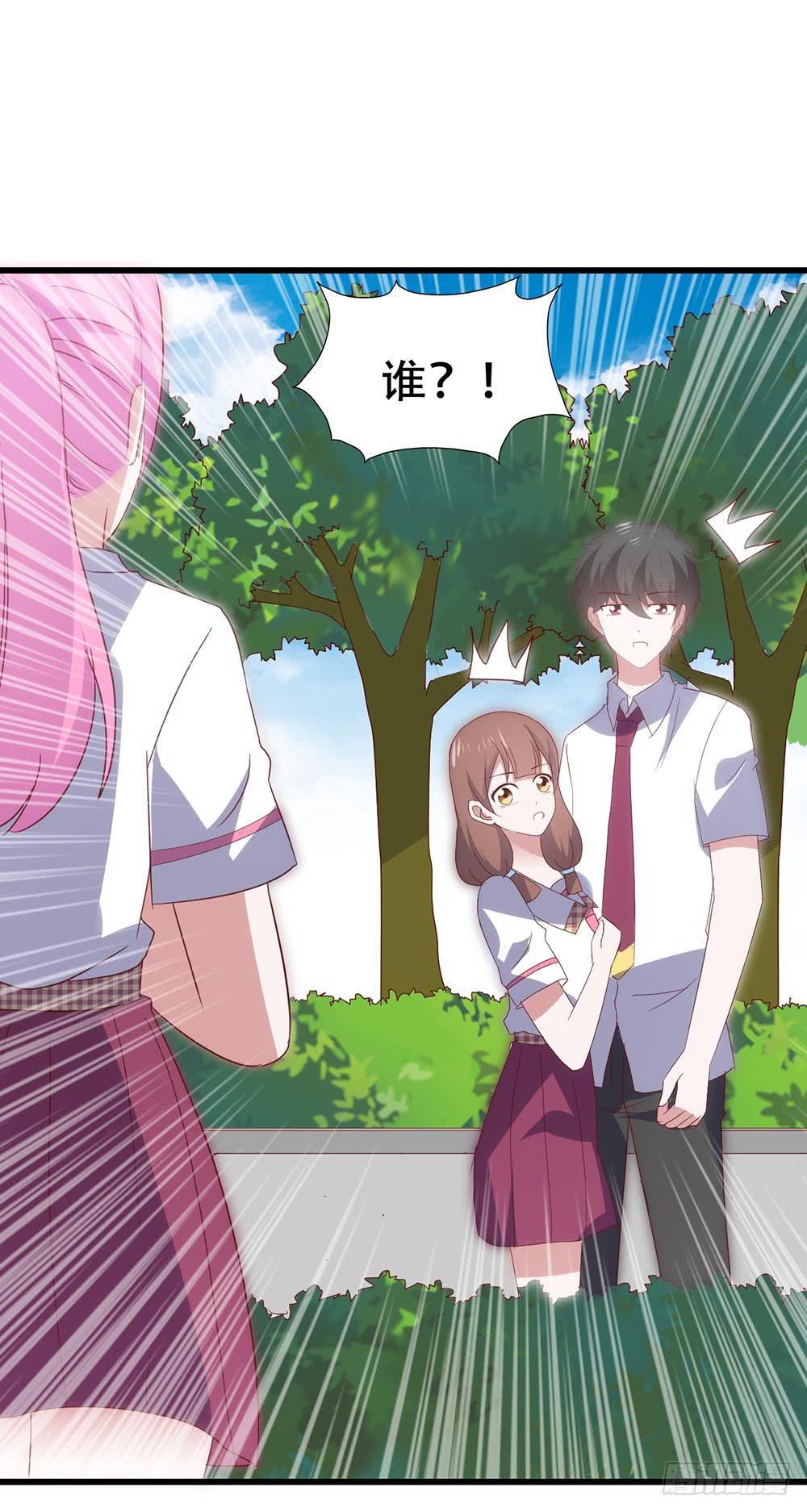 第七十二话&middot;我的秘密(1/2)-第72话