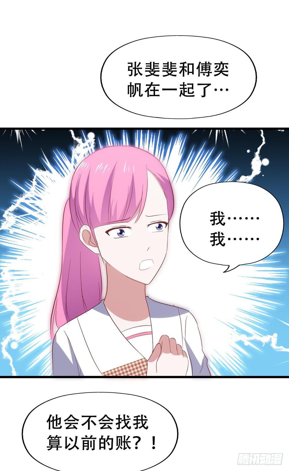第七十二话&middot;我的秘密(1/2)-第72话