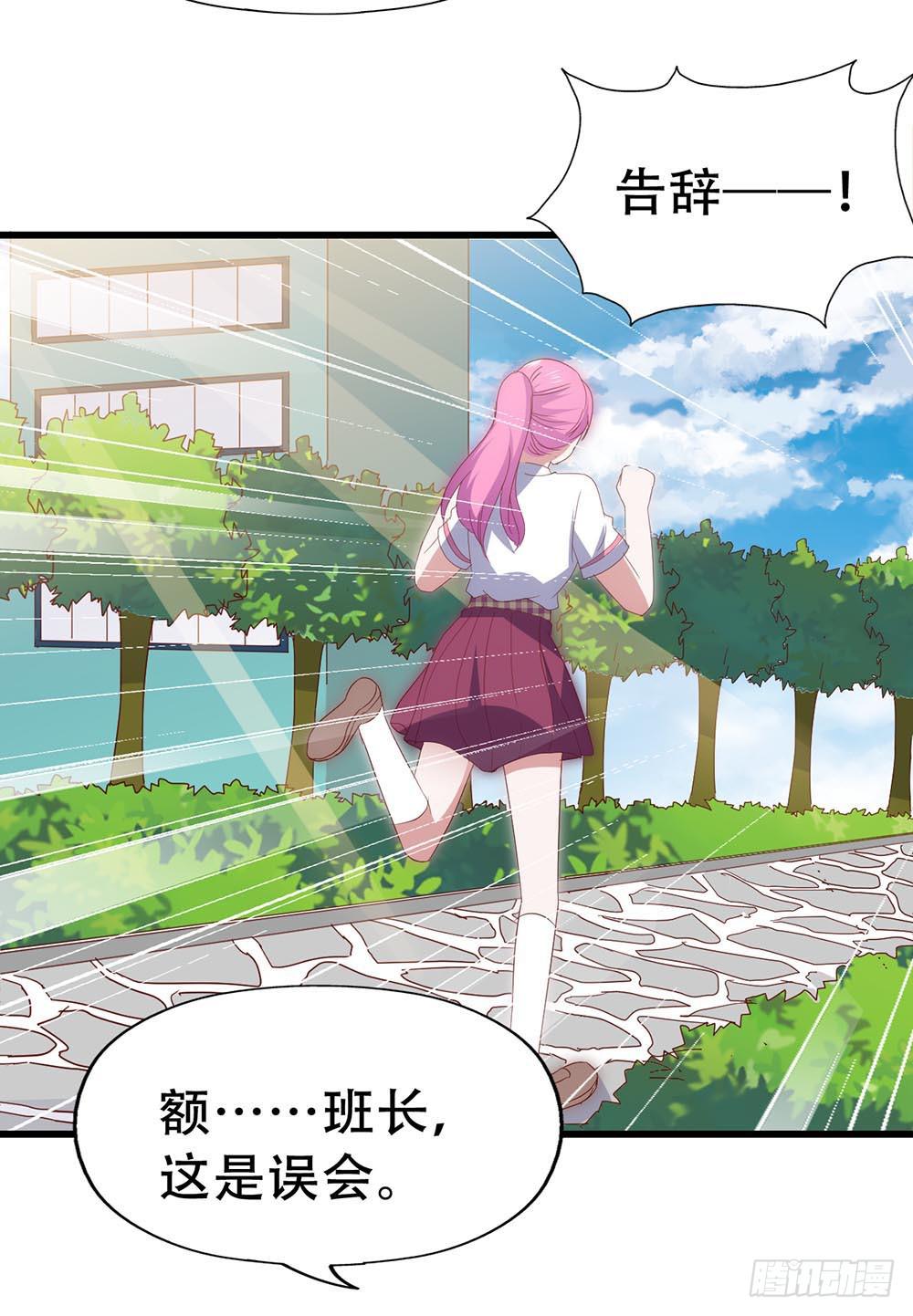 第七十二话&middot;我的秘密(1/2)-第72话