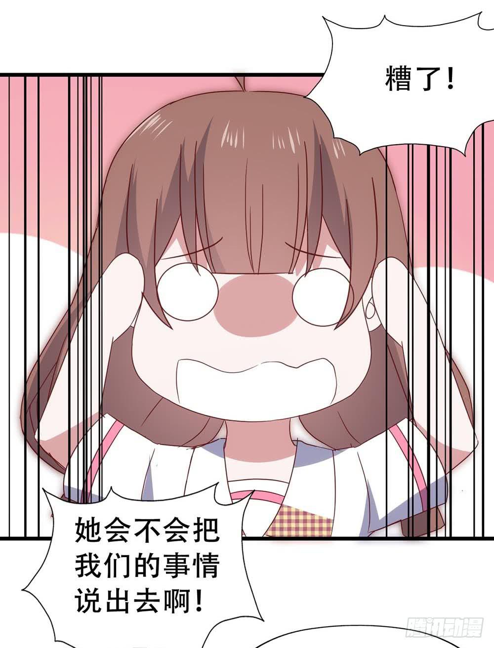 第七十二话&middot;我的秘密(1/2)-第72话