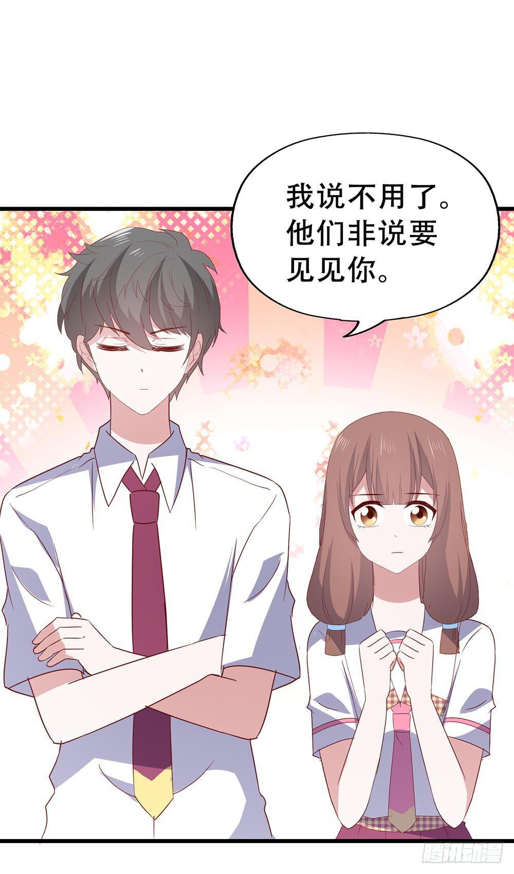 第七十二话&middot;我的秘密(1/2)-第72话