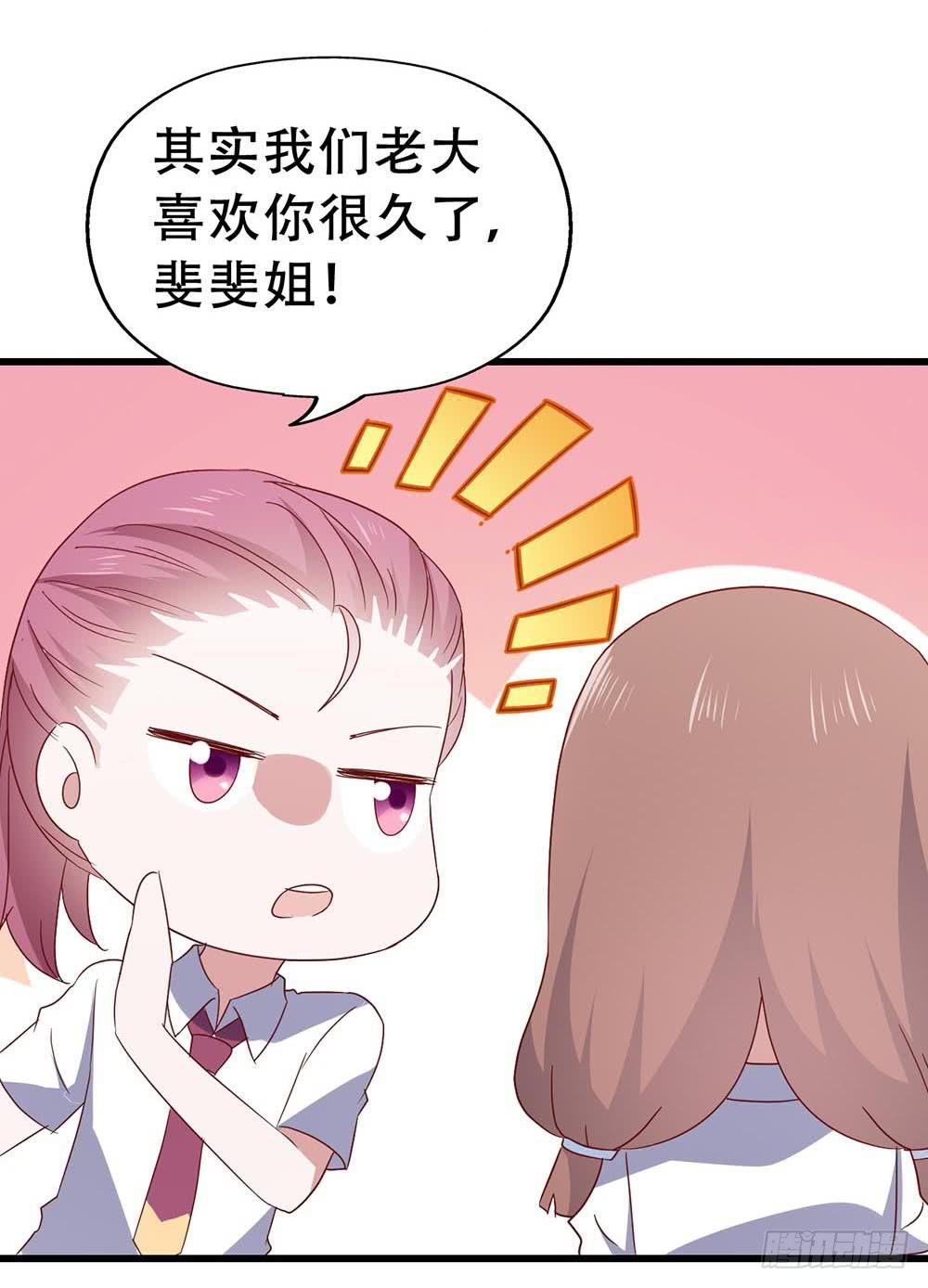 第七十二话&middot;我的秘密(1/2)-第72话