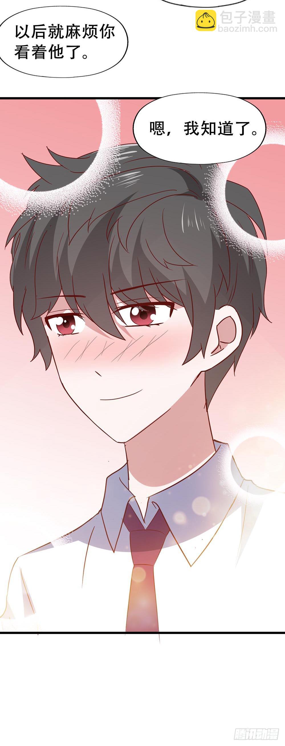 第七十二话&middot;我的秘密(1/2)-第72话