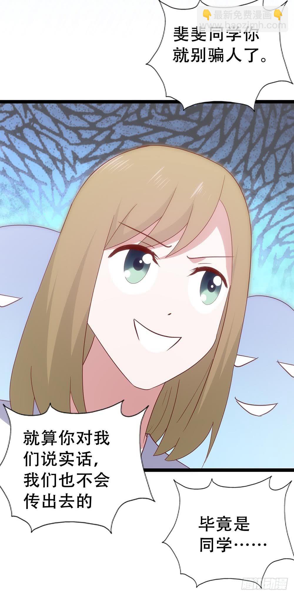 第七十二话&middot;我的秘密(1/2)-第72话