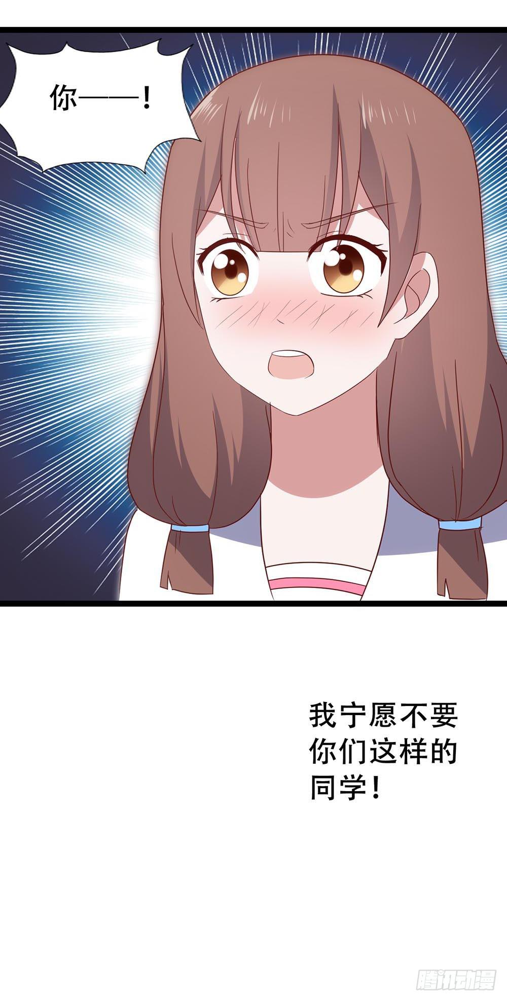 第七十二话&middot;我的秘密(1/2)-第72话