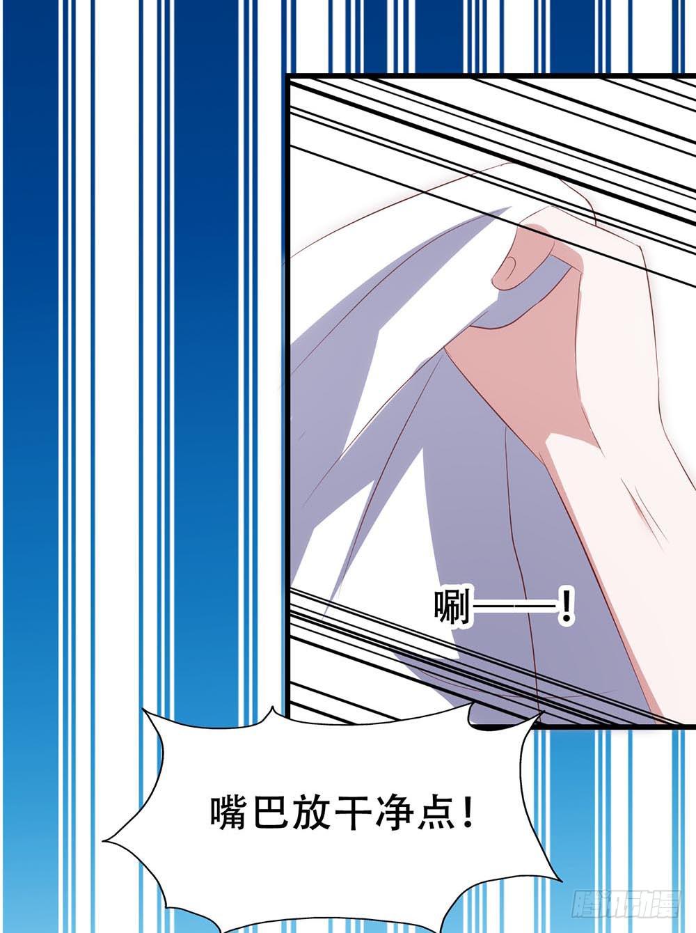 第七十二话&middot;我的秘密(1/2)-第72话