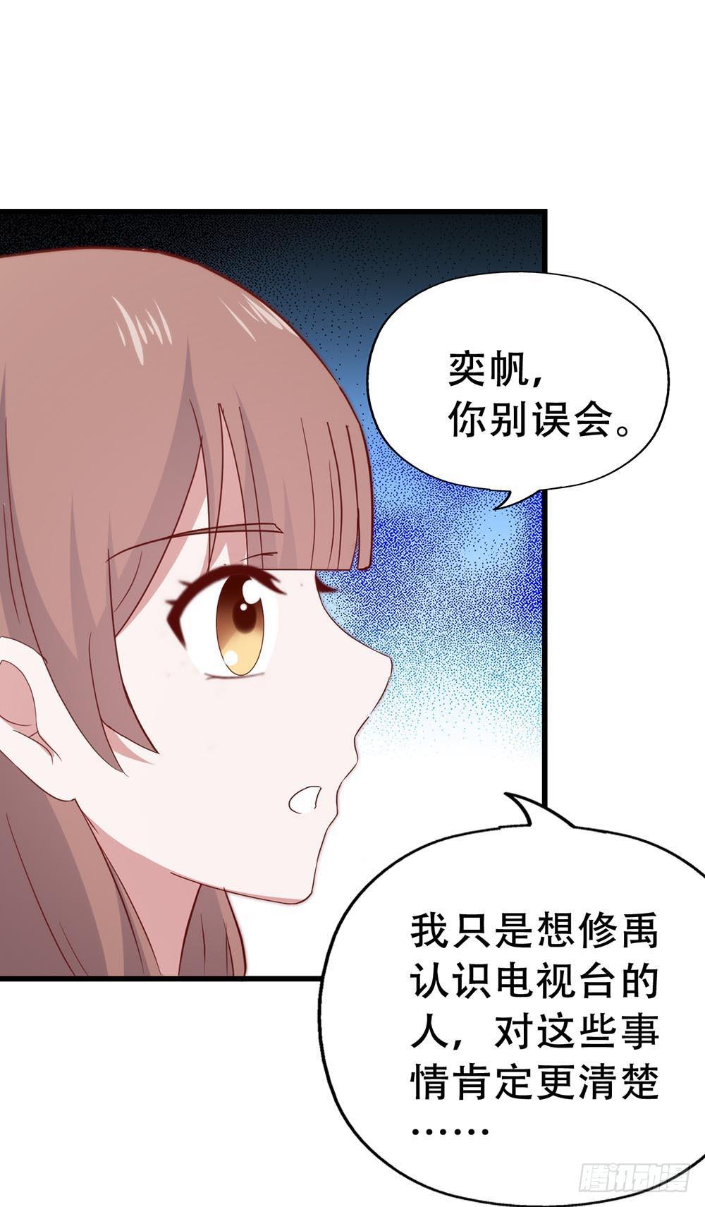 第七十四话&middot; 过气歌手(1/2)-第74话