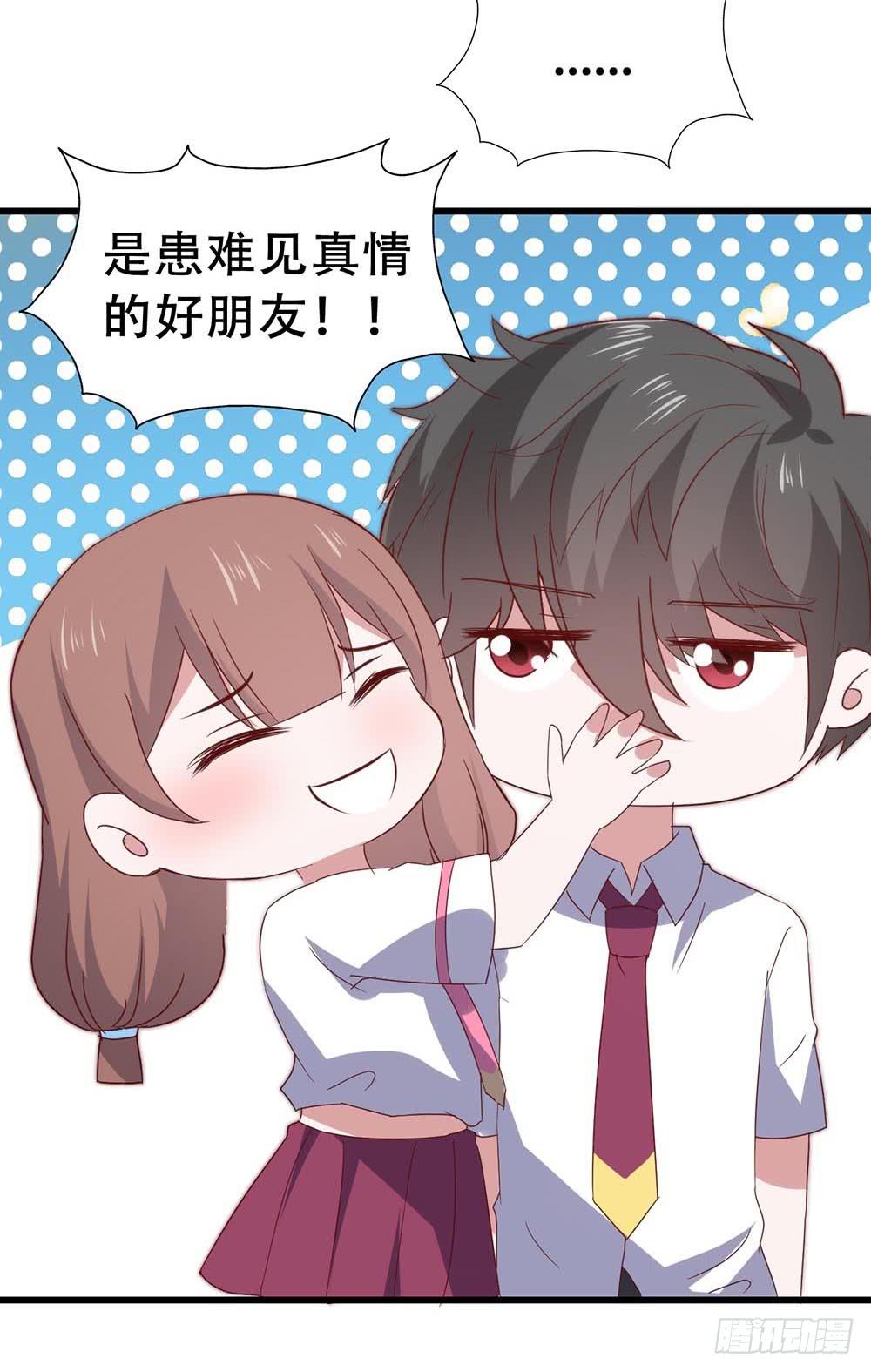 第七十四话&middot; 过气歌手(1/2)-第74话
