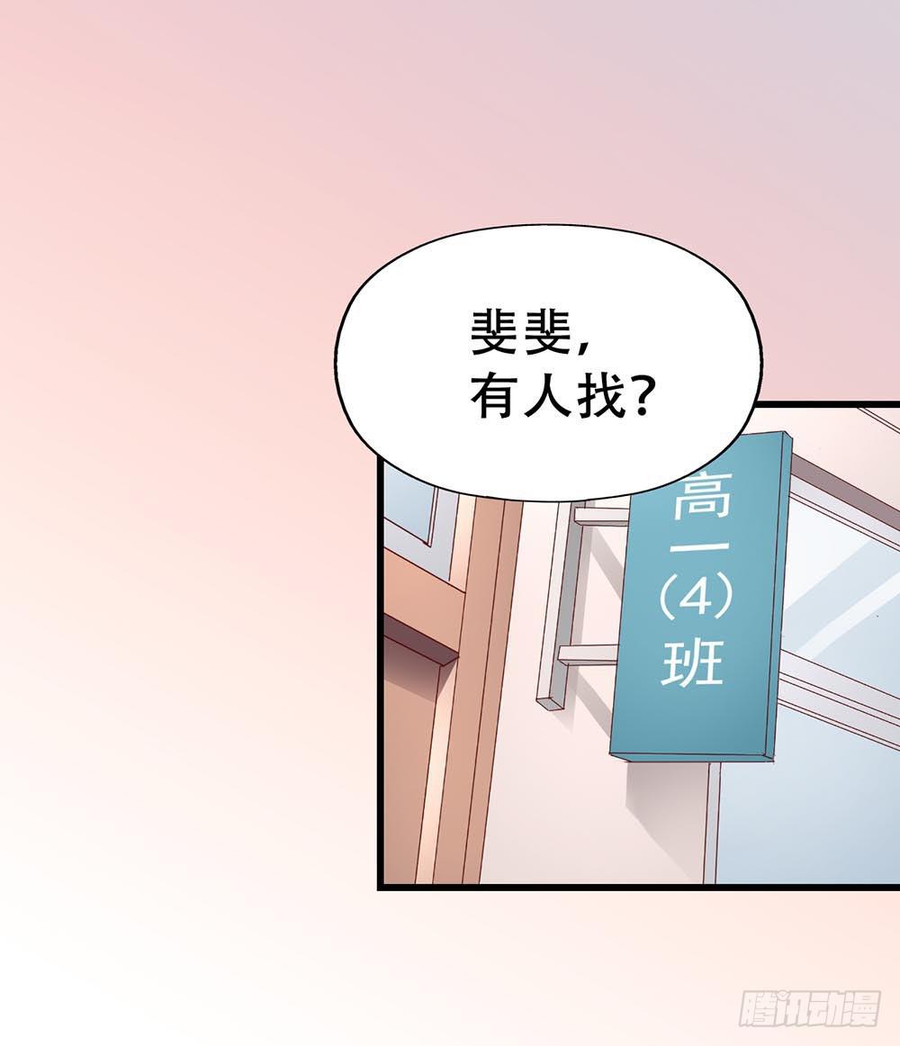 第七十四话&middot; 过气歌手(1/2)-第74话