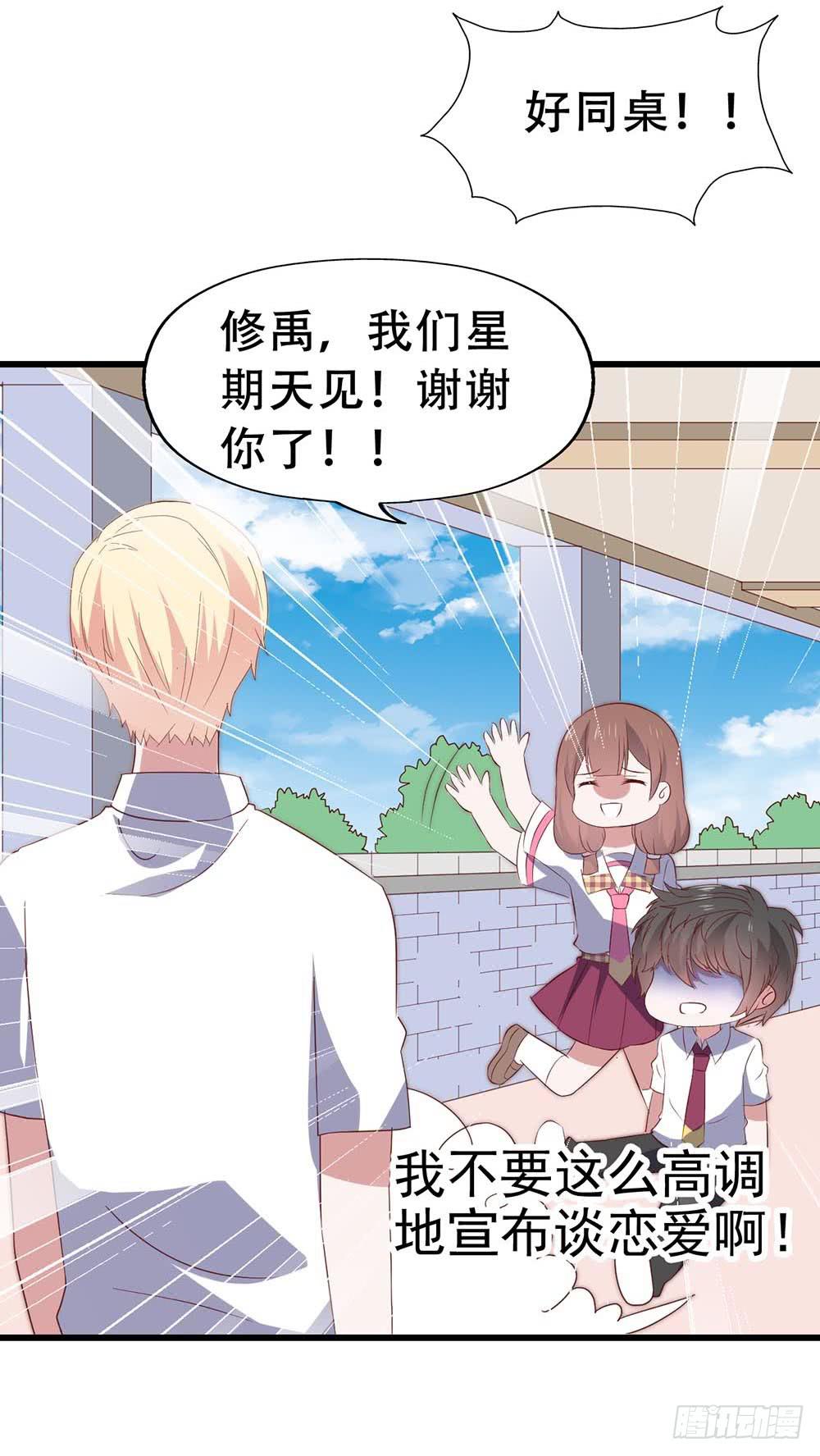 第七十四话&middot; 过气歌手(1/2)-第74话