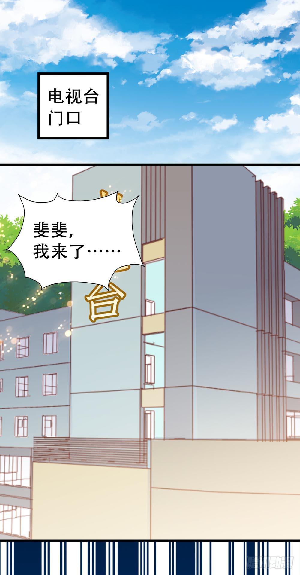 第七十四话&middot; 过气歌手(1/2)-第74话