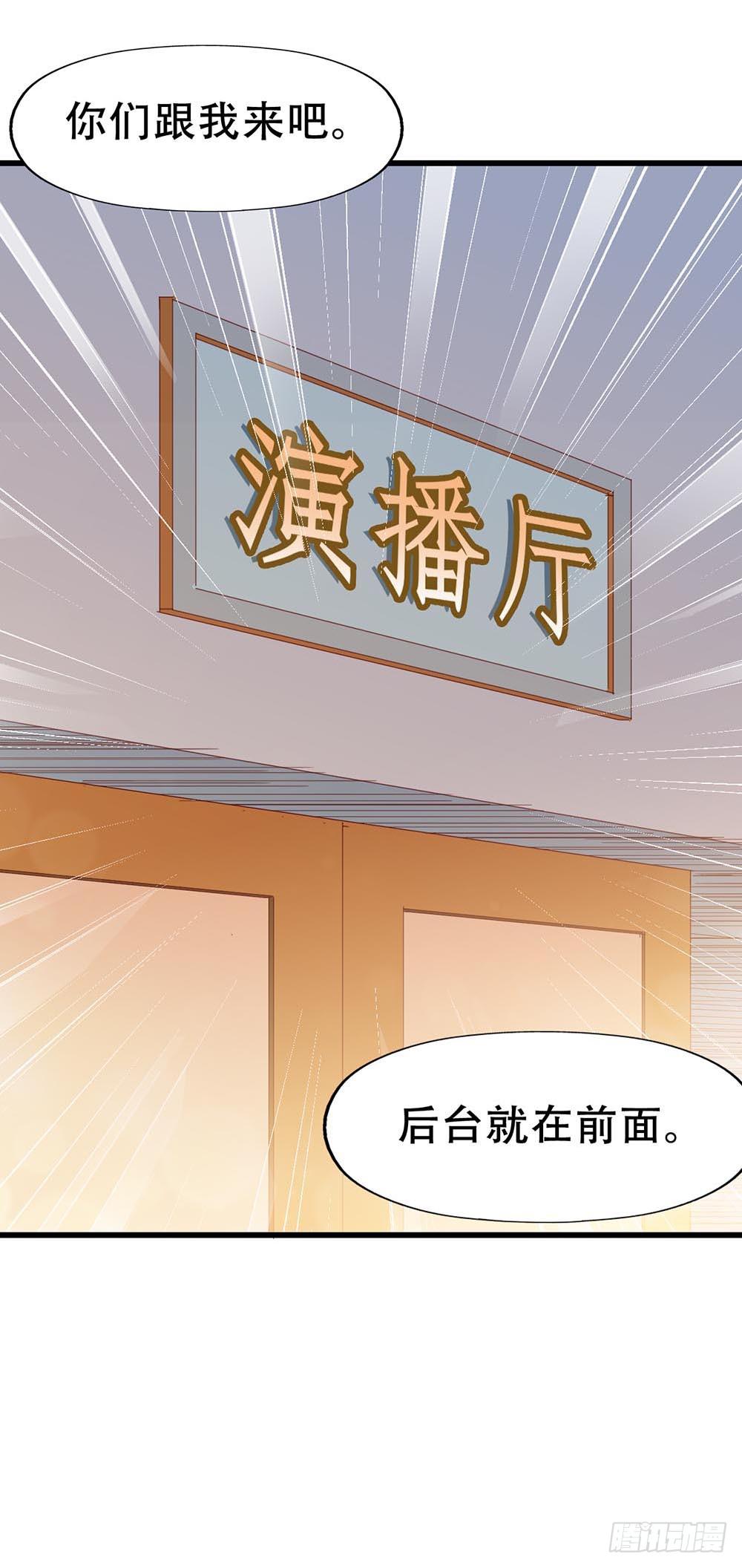 第七十四话&middot; 过气歌手(1/2)-第74话
