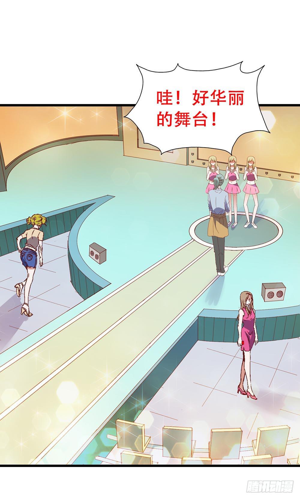 第七十四话&middot; 过气歌手(1/2)-第74话