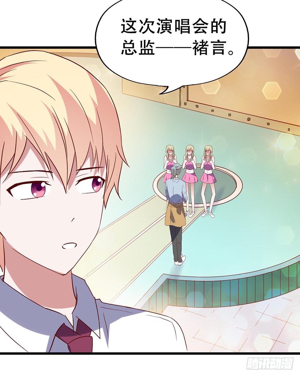 第七十四话&middot; 过气歌手(1/2)-第74话