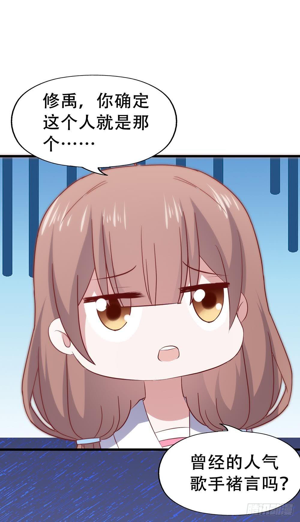 第七十四话&middot; 过气歌手(1/2)-第74话