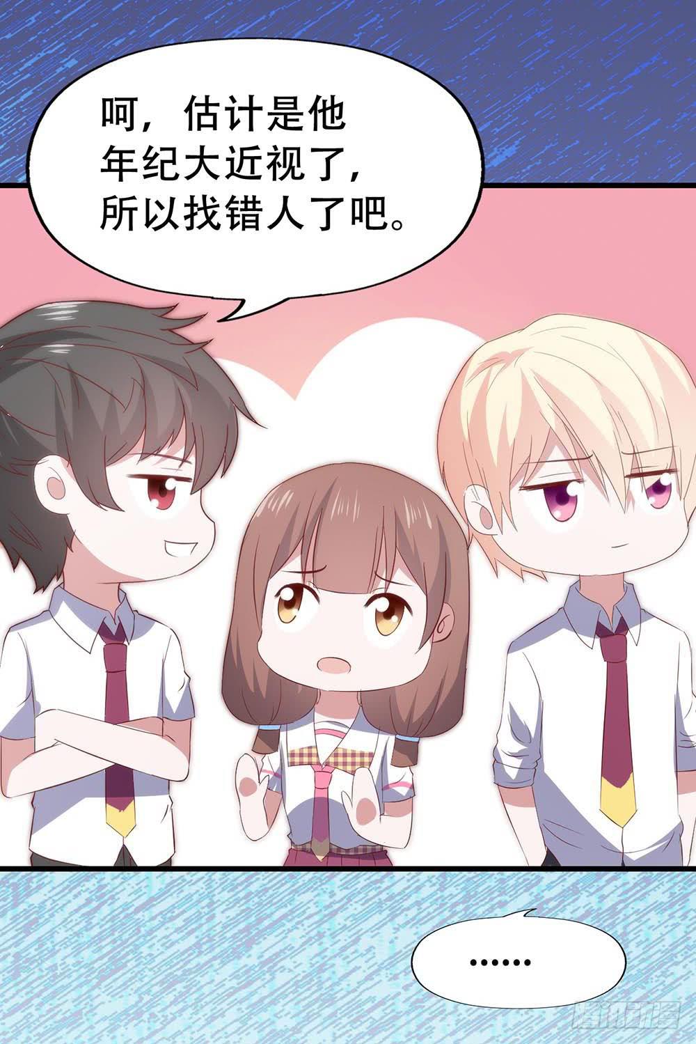 第七十四话&middot; 过气歌手(1/2)-第74话