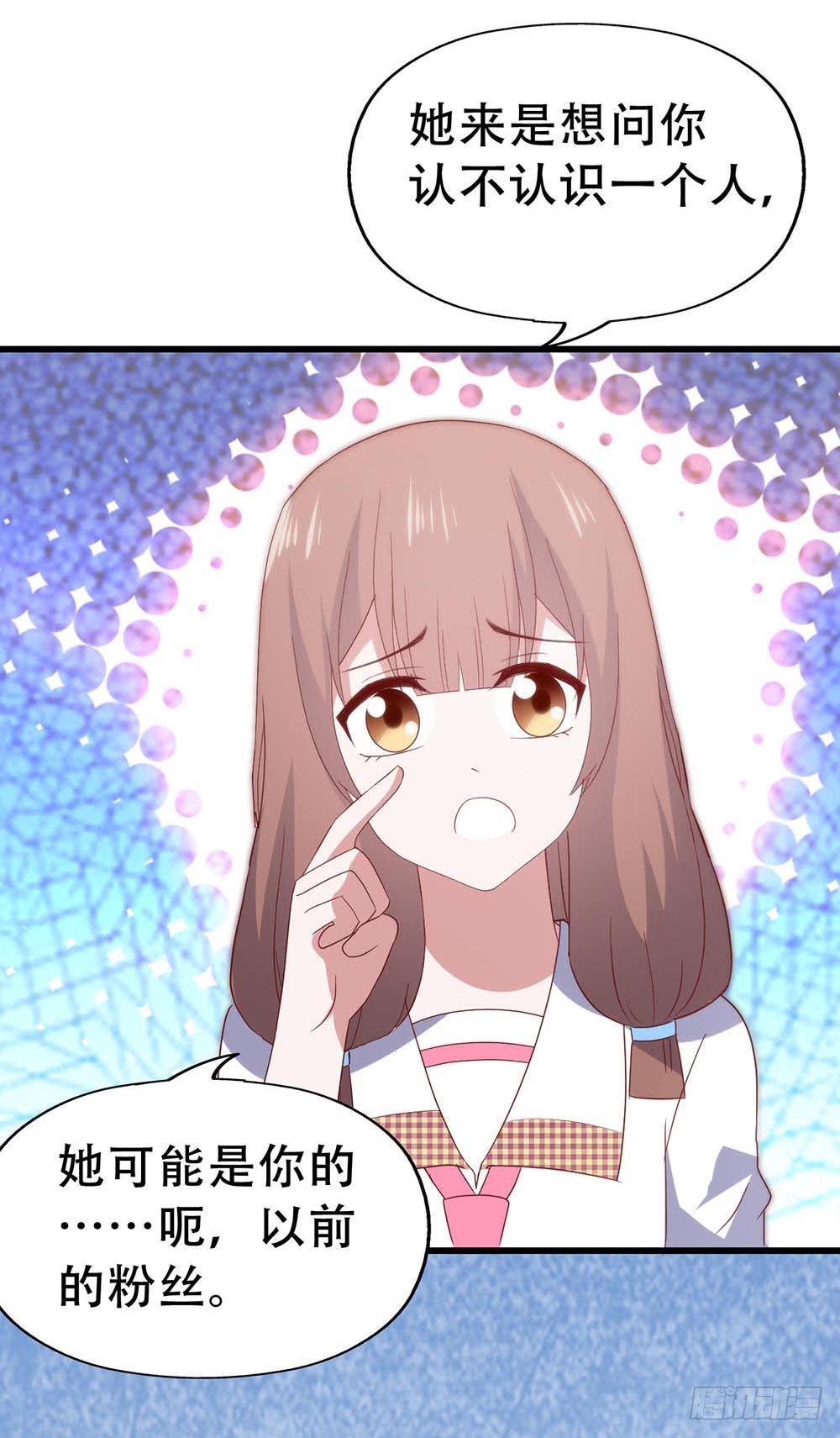 第七十四话&middot; 过气歌手(1/2)-第74话