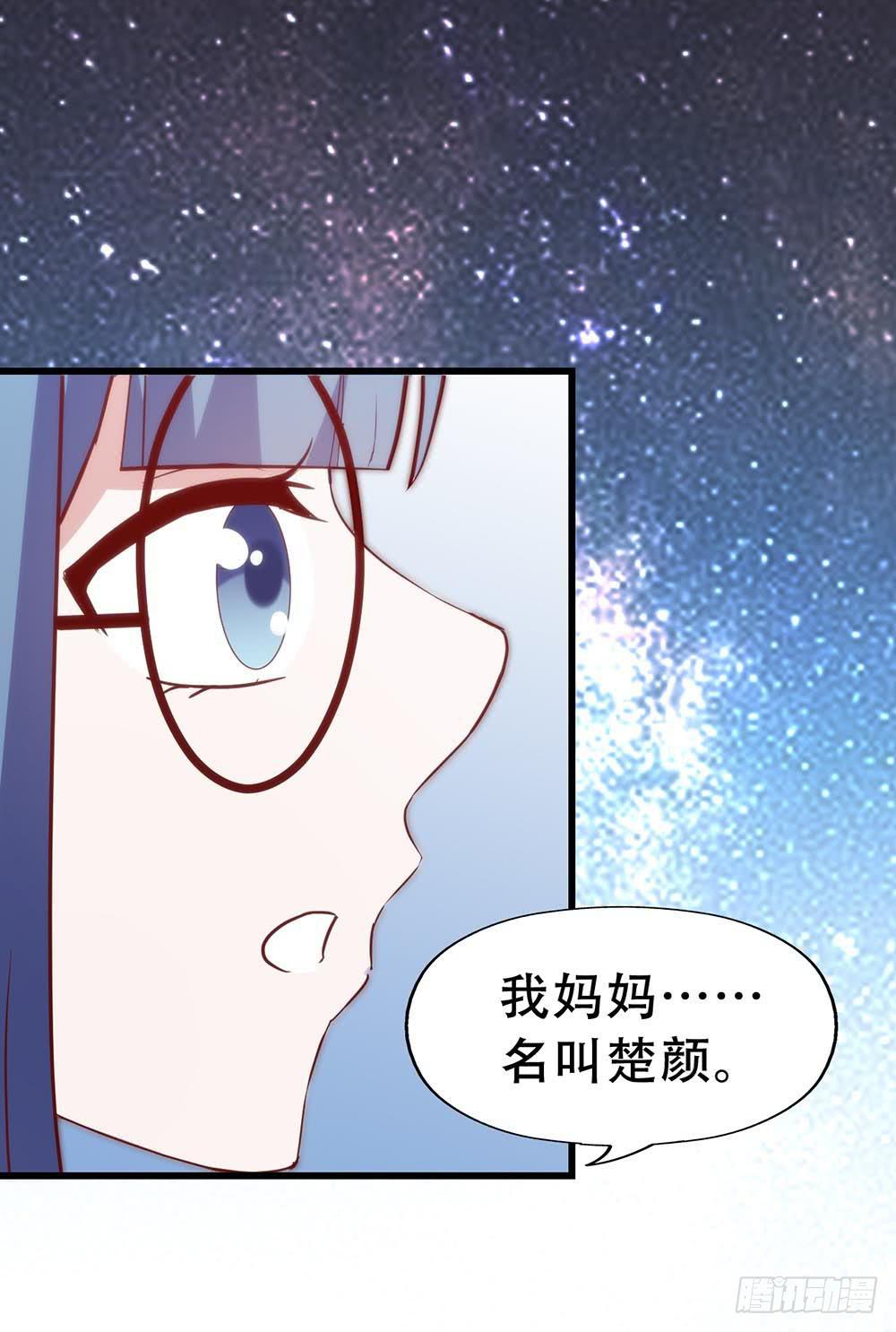 第七十四话&middot; 过气歌手(1/2)-第74话