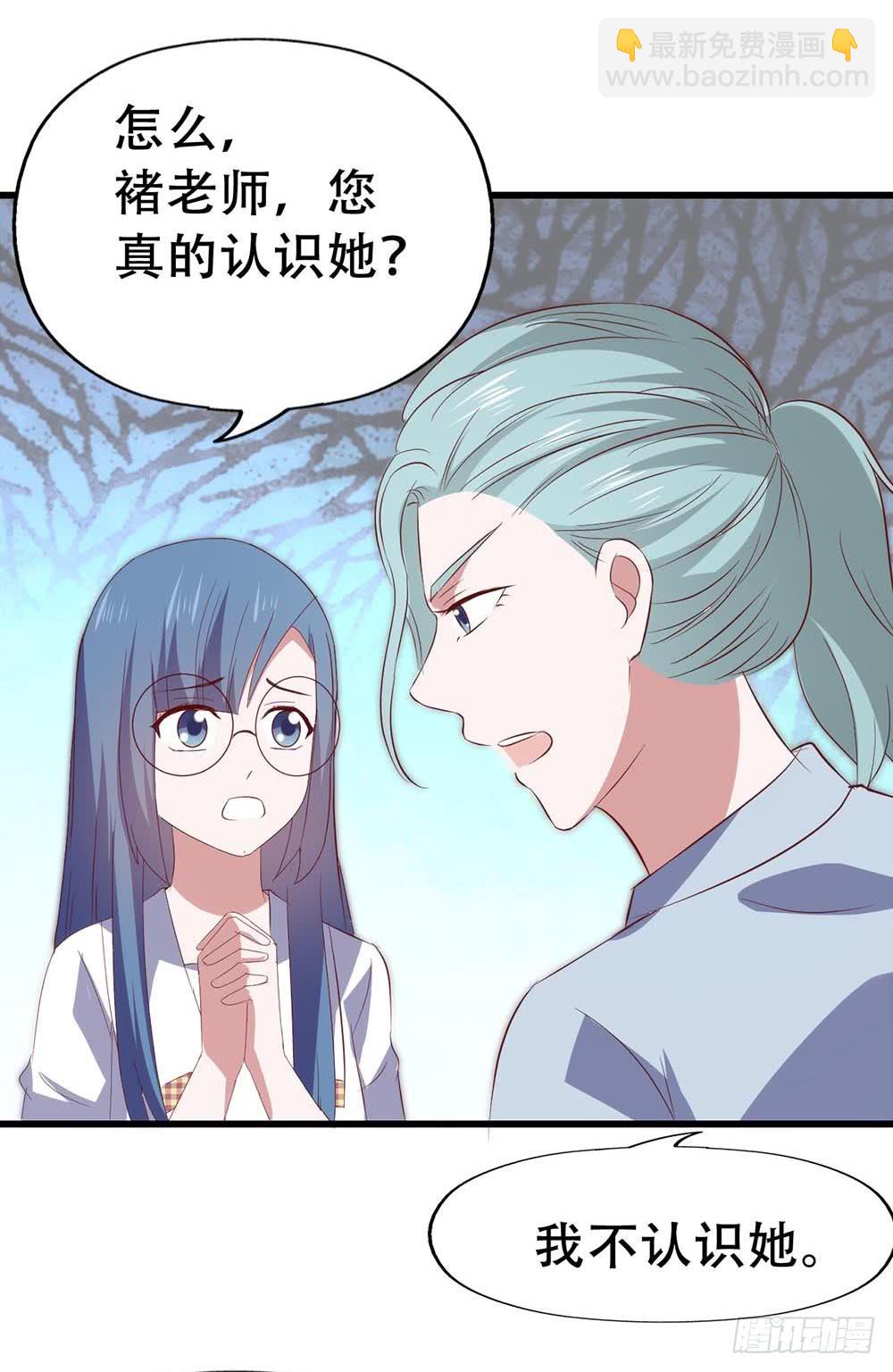 第七十四话&middot; 过气歌手(1/2)-第74话
