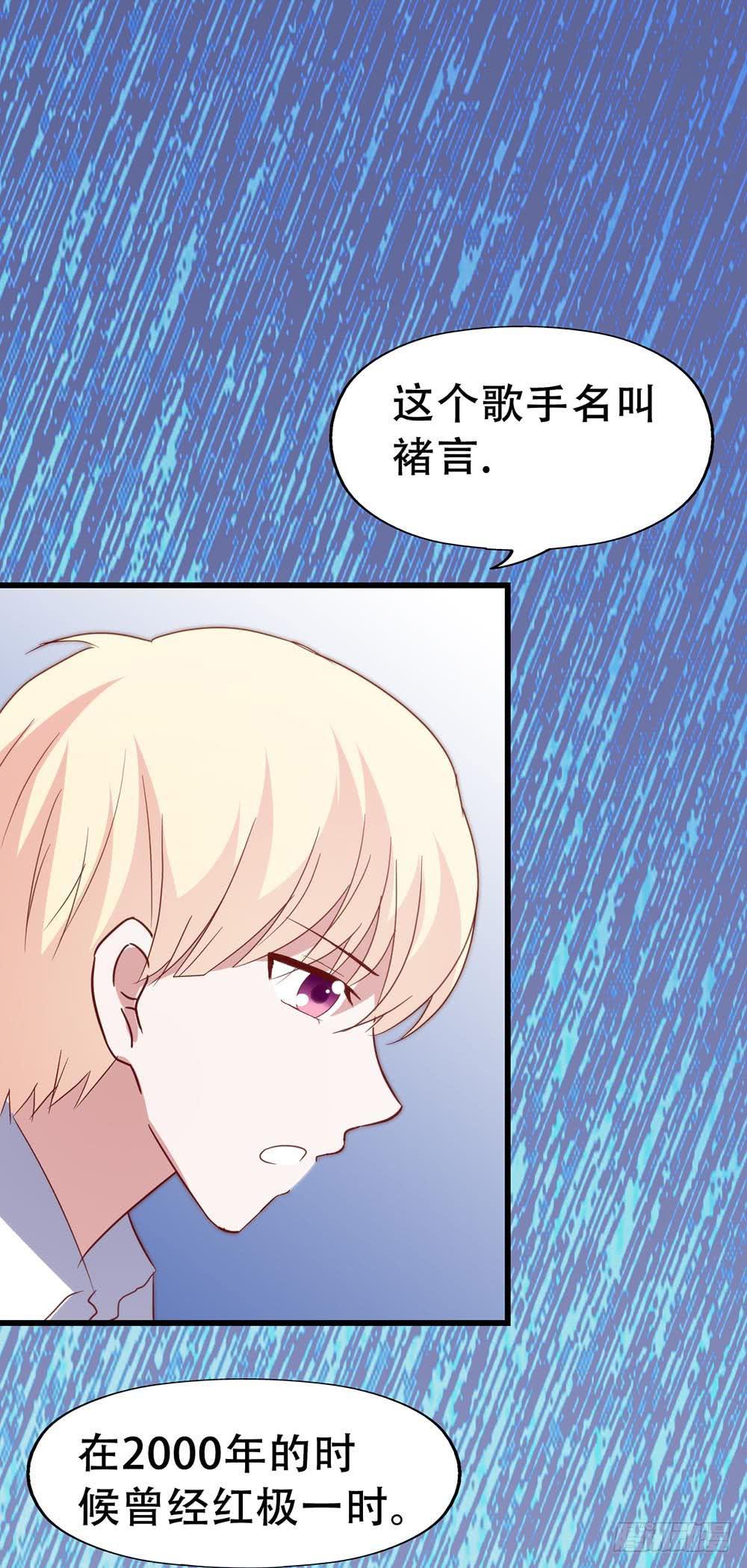 第七十四话&middot; 过气歌手(1/2)-第74话