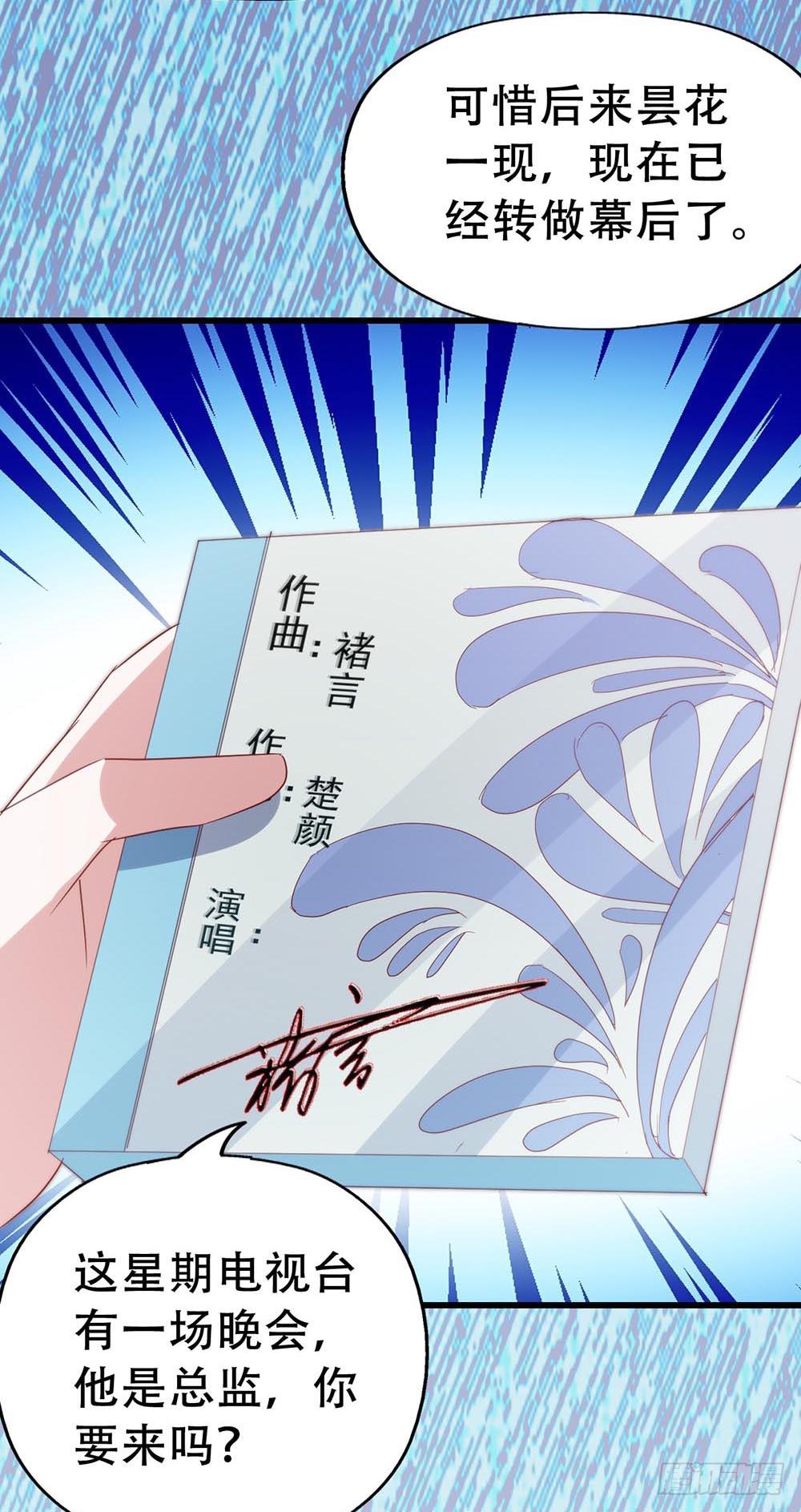第七十四话&middot; 过气歌手(1/2)-第74话