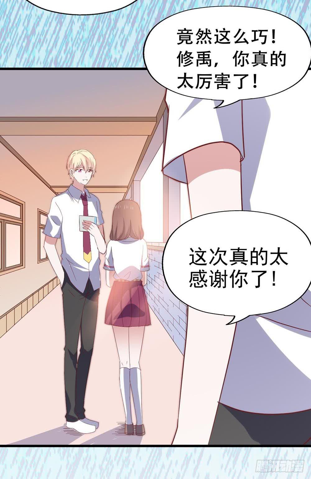 第七十四话&middot; 过气歌手(1/2)-第74话