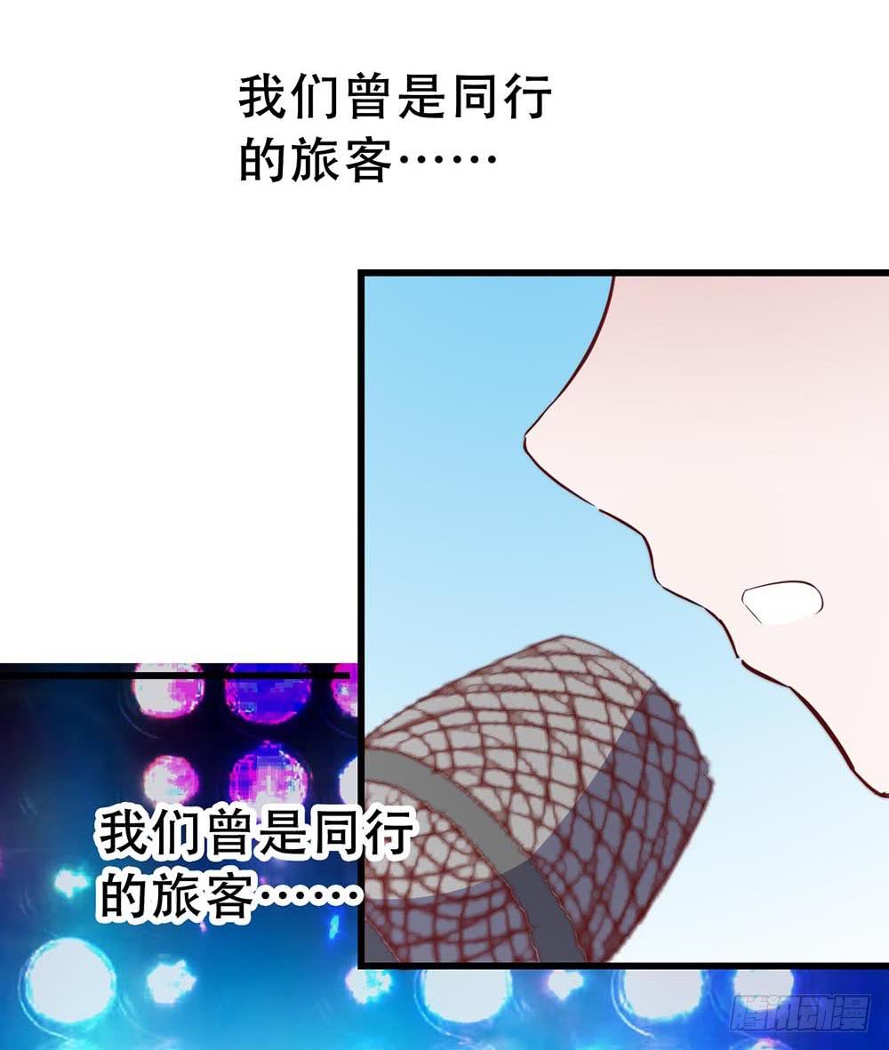 第七十六话&middot;满载青春的歌曲(1/2)-第76话