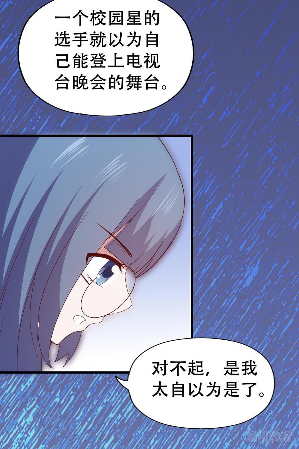 第七十六话&middot;满载青春的歌曲(1/2)-第76话