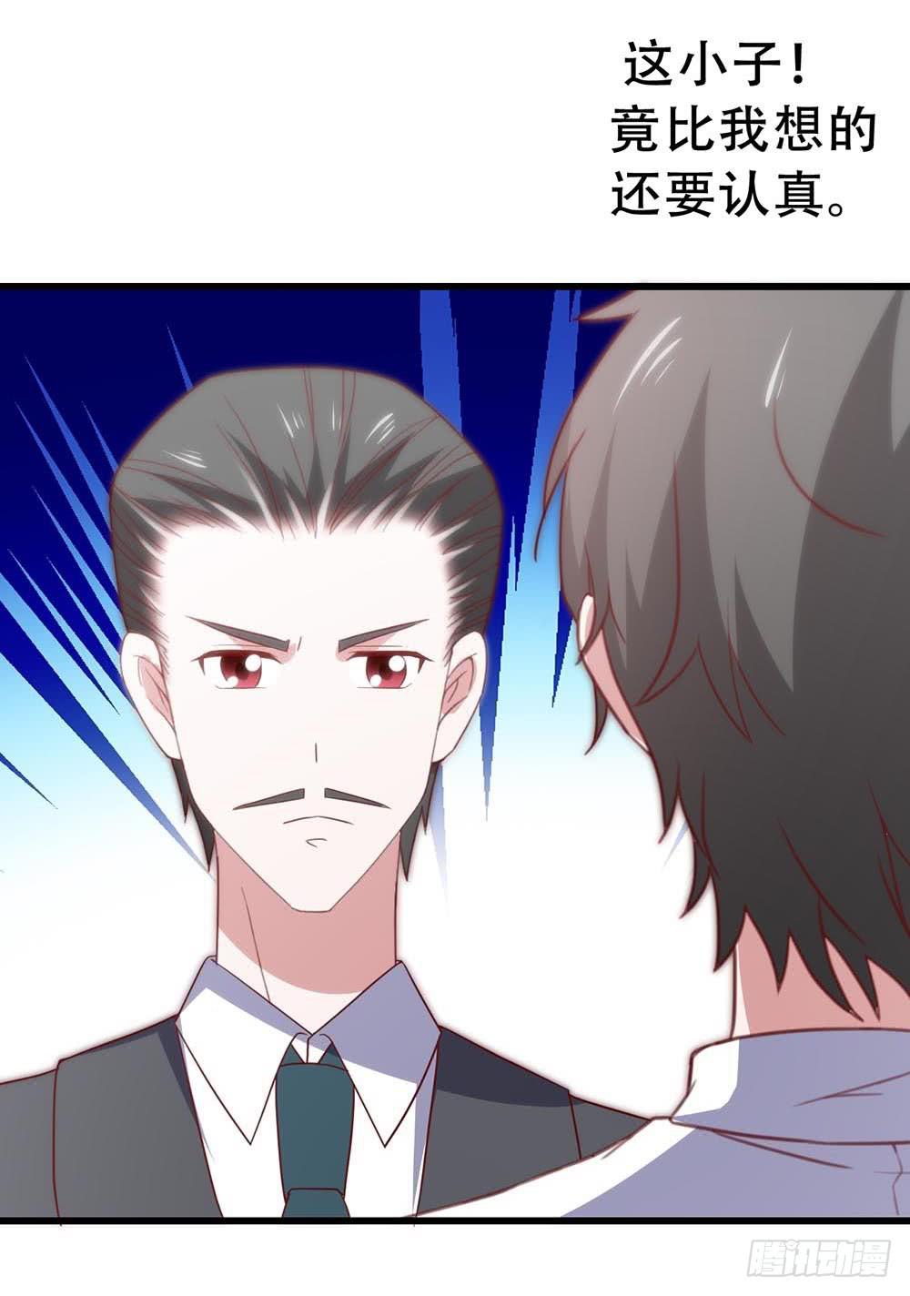 第七十八话&middot;不会后悔&hellip;&hellip;？(1/2)-第78话