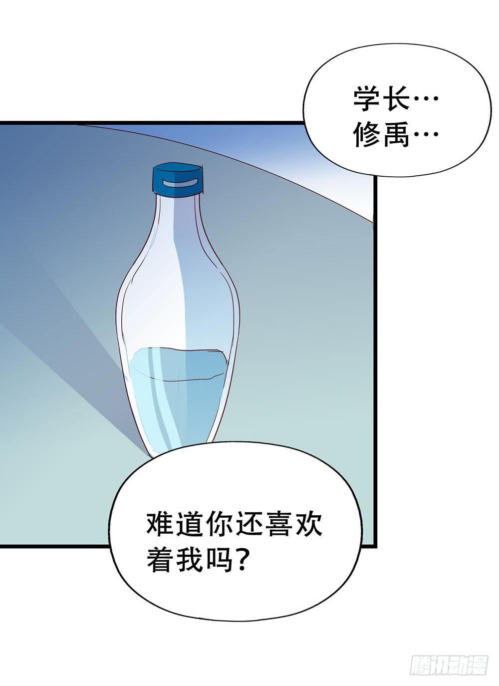 第七十八话&middot;不会后悔&hellip;&hellip;？(1/2)-第78话