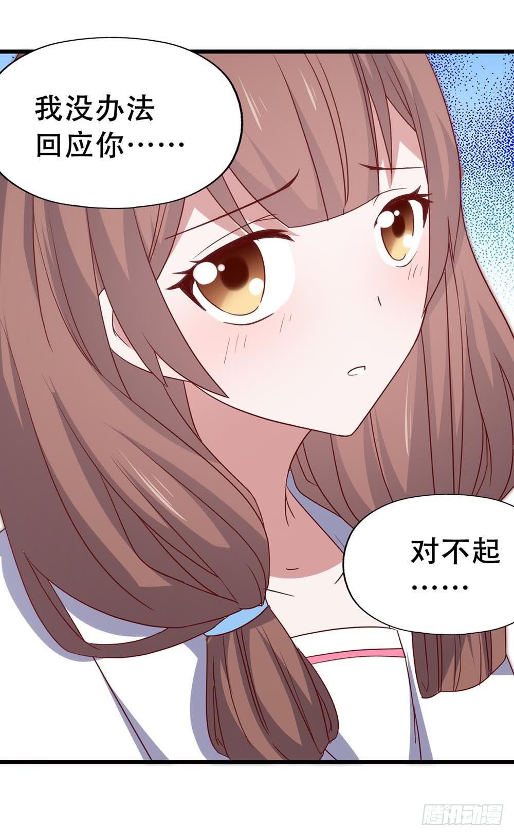 第七十八话&middot;不会后悔&hellip;&hellip;？(1/2)-第78话