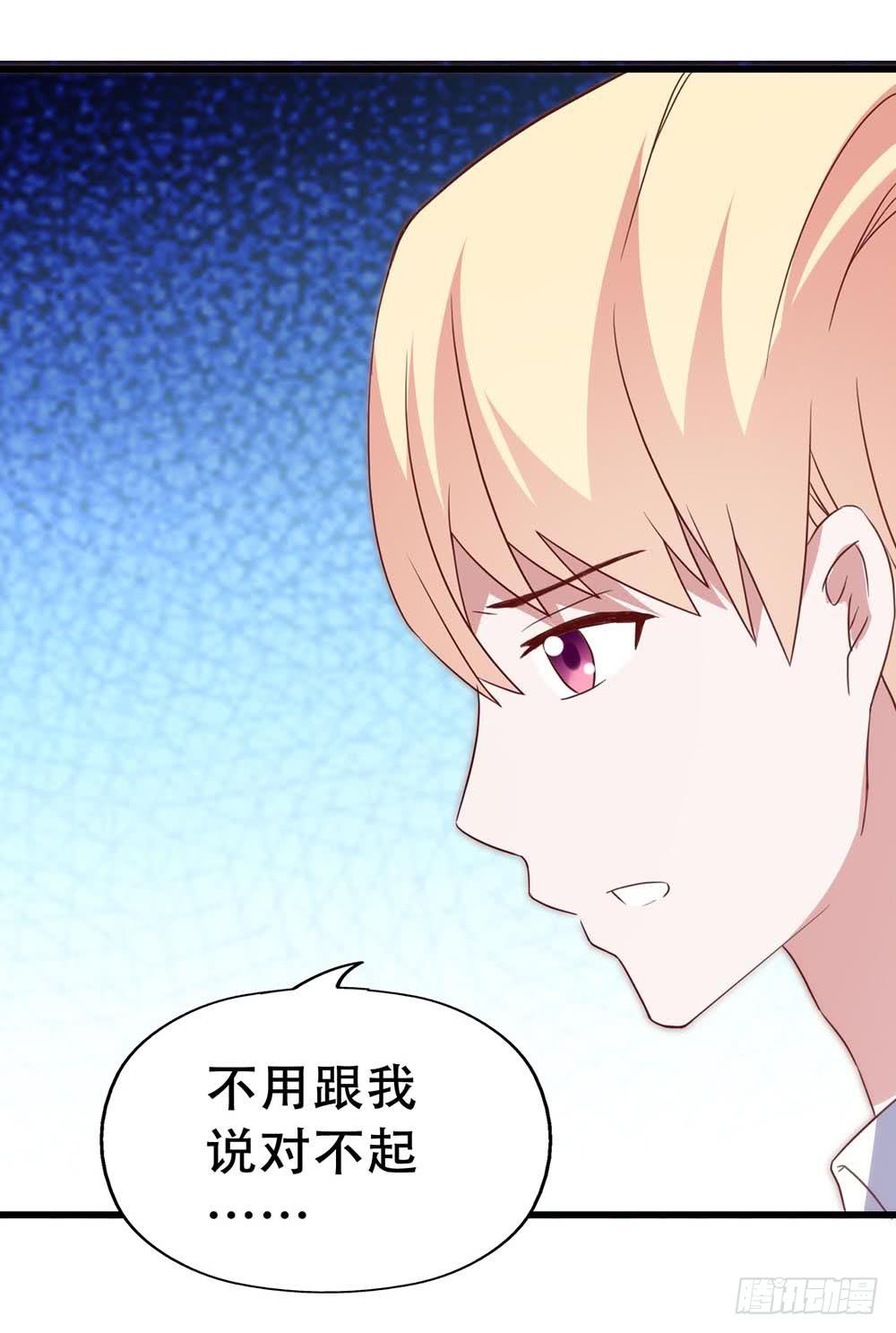 第七十八话&middot;不会后悔&hellip;&hellip;？(1/2)-第78话
