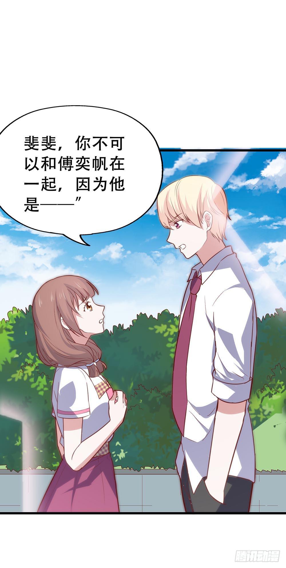 第七十八话&middot;不会后悔&hellip;&hellip;？(1/2)-第78话
