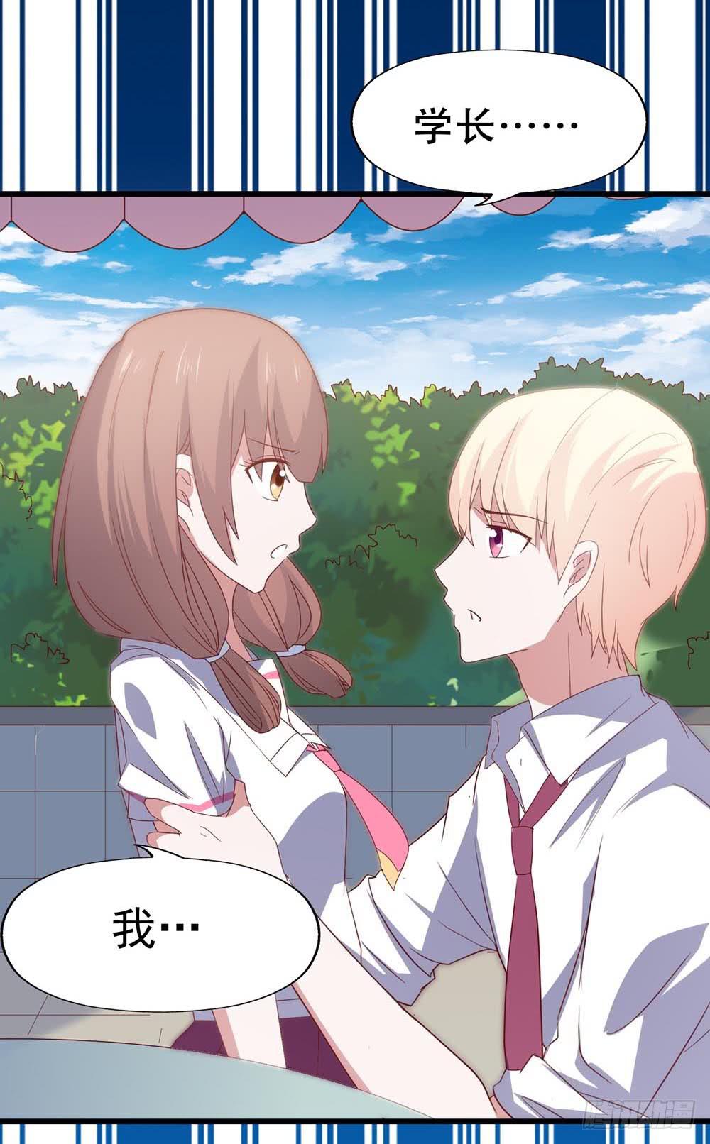 第七十八话&middot;不会后悔&hellip;&hellip;？(1/2)-第78话