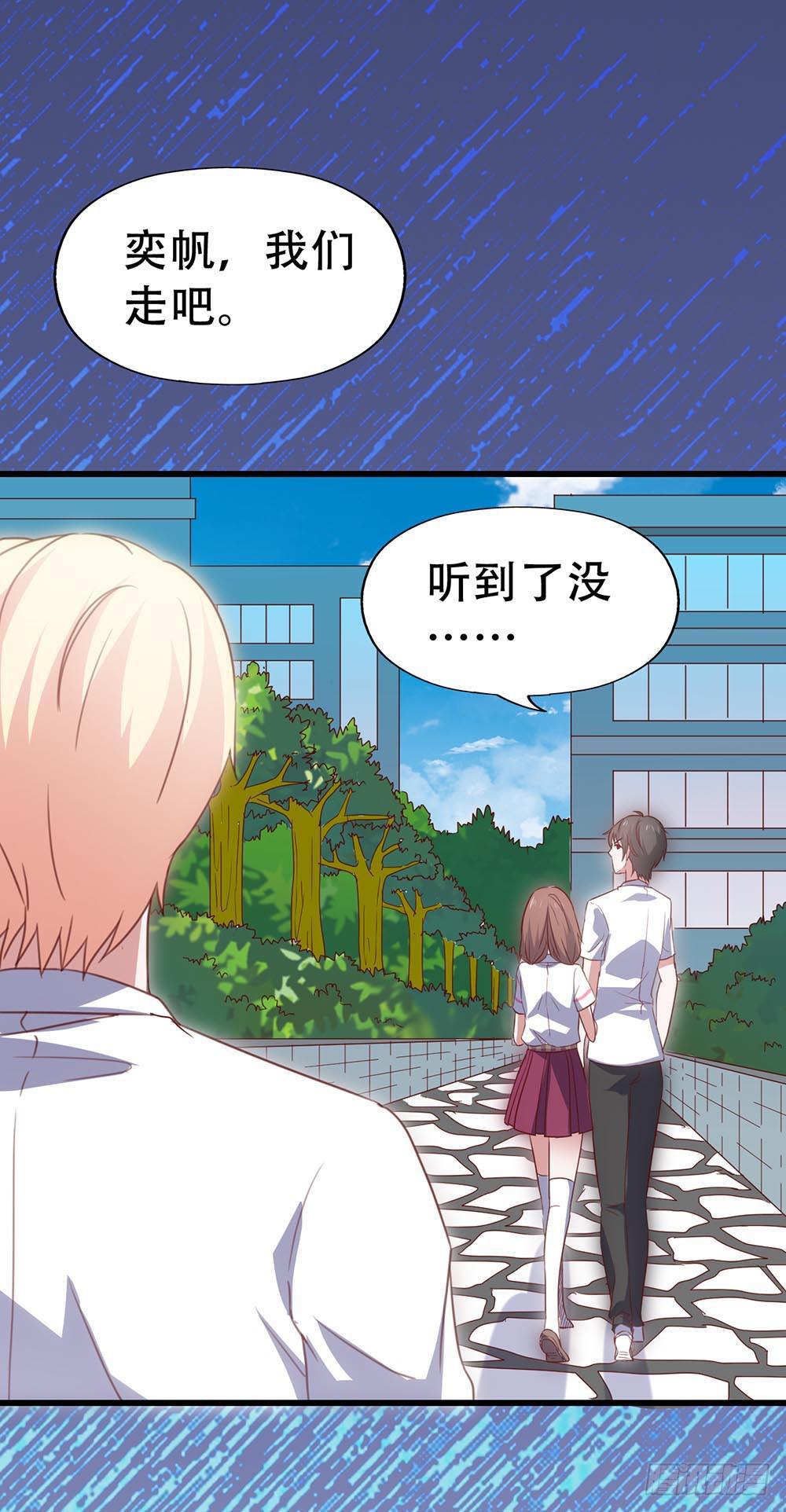 第七十八话&middot;不会后悔&hellip;&hellip;？(1/2)-第78话