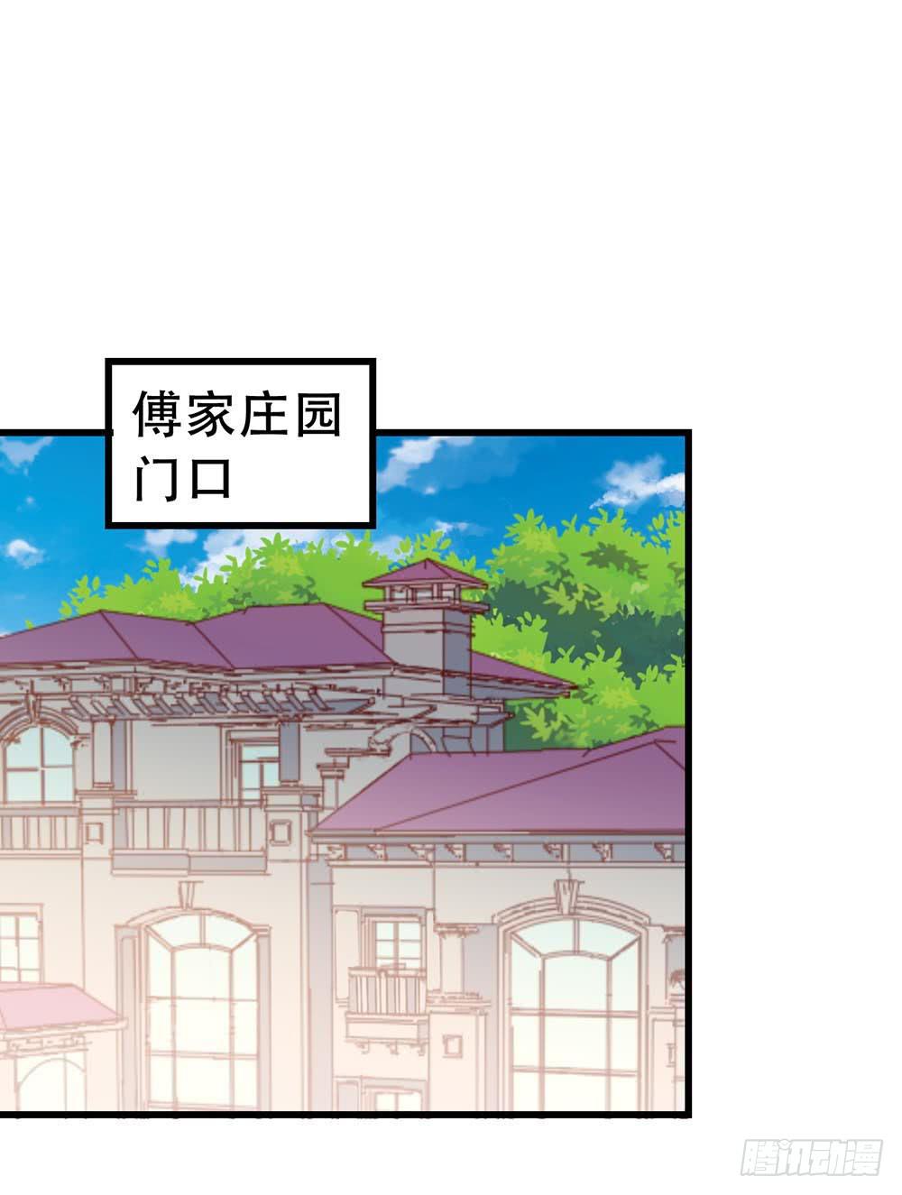 第七十八话&middot;不会后悔&hellip;&hellip;？(1/2)-第78话