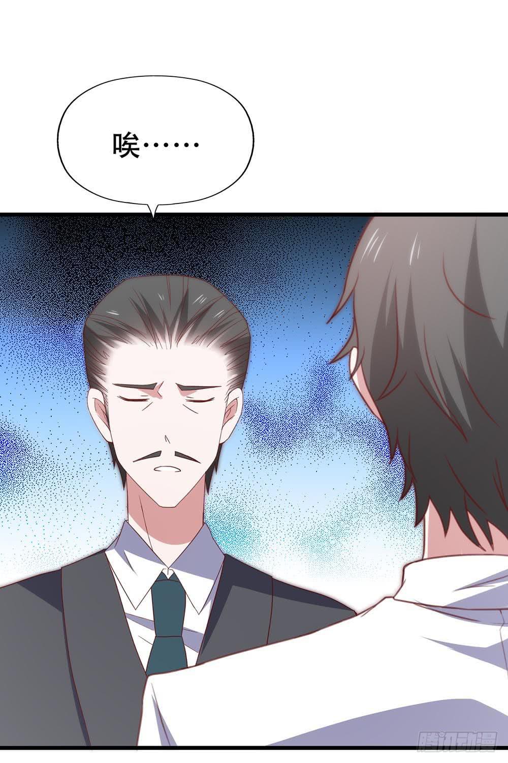 第七十八话&middot;不会后悔&hellip;&hellip;？(1/2)-第78话