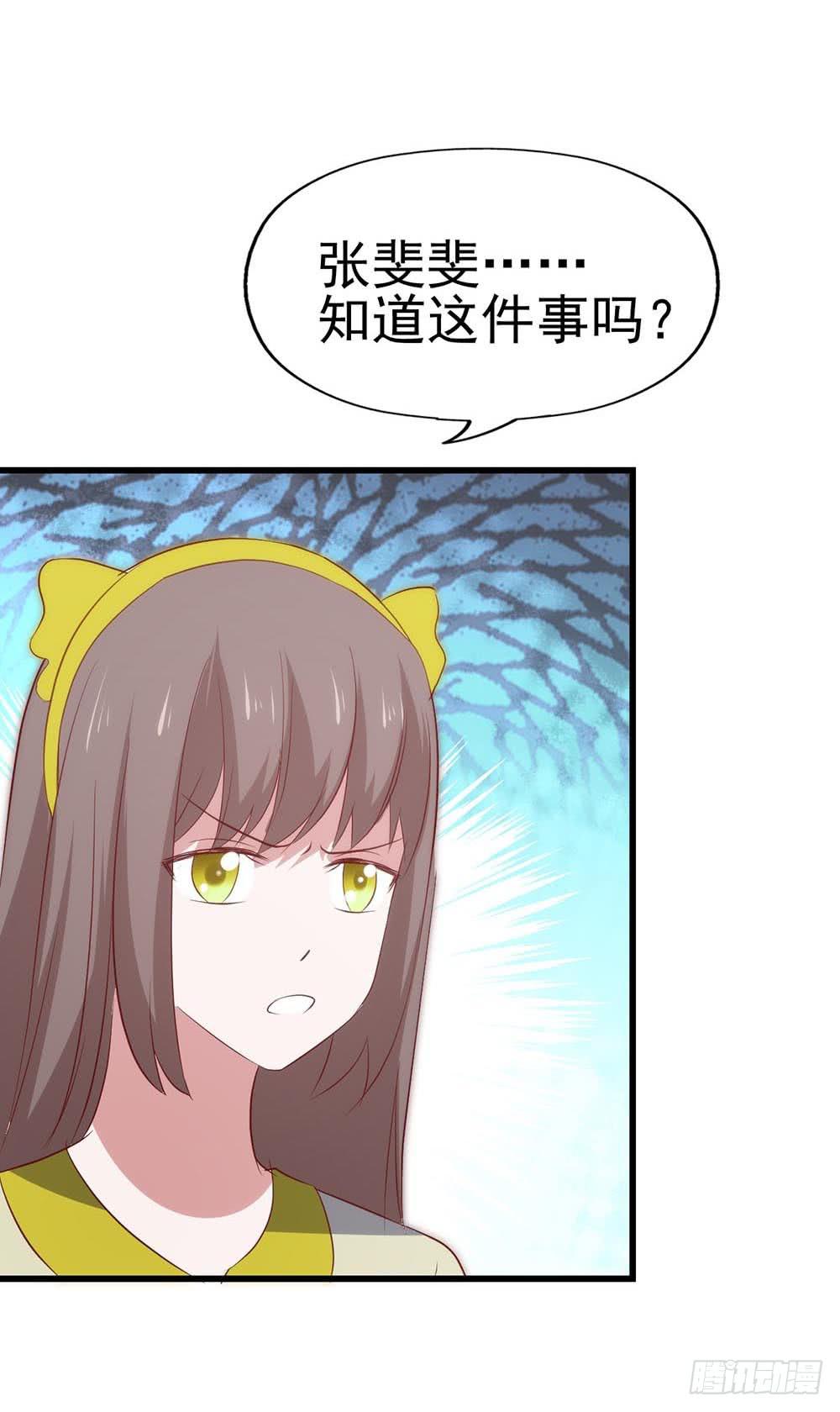 第八十话&middot;我所不知道的&hellip;&hellip;你(1/2)-第80话